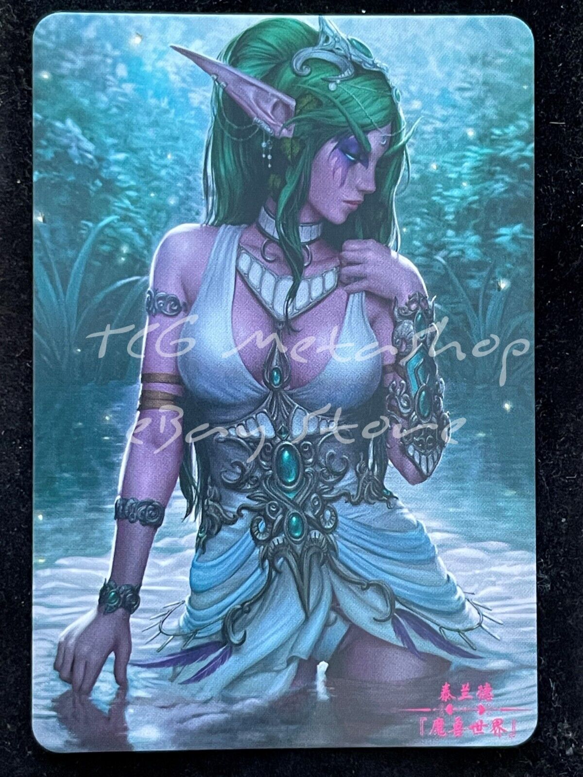 🔥 Tyrande World of Warcraft Goddess Story Anime Waifu Card ACG