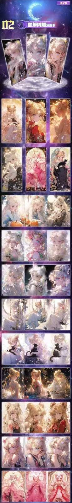 🔥 Sailor Moon Endless Stars Sealed Blind Box Goddess Story Anime 🔥