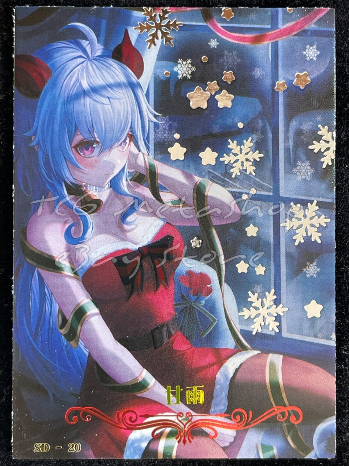 🔥 Christmas Carnival [Pick your card] Goddess Story Anime Waifu Doujin 🔥