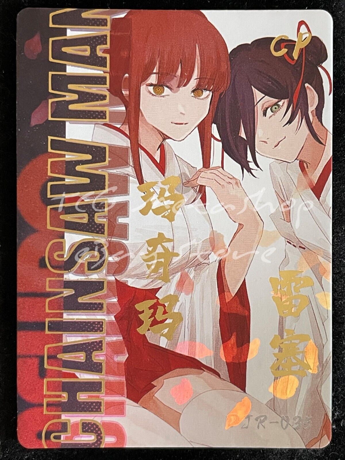 🔥 Chainsaw Man [1 - 56 + Story Board]Big Face Studio Anime Waifu ACG Cards 🔥