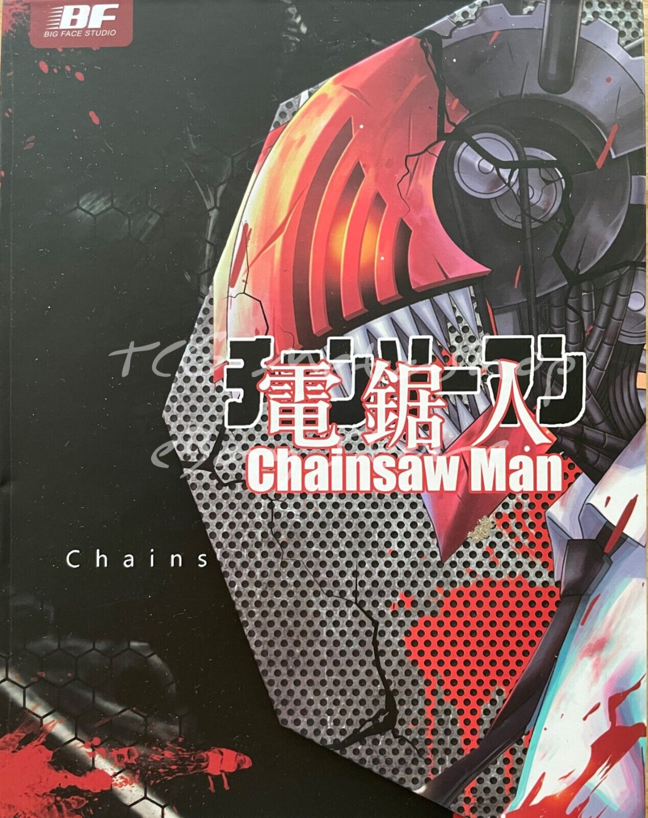 🔥 Chainsaw Man [1 - 56 + Story Board]Big Face Studio Anime Waifu ACG Cards 🔥