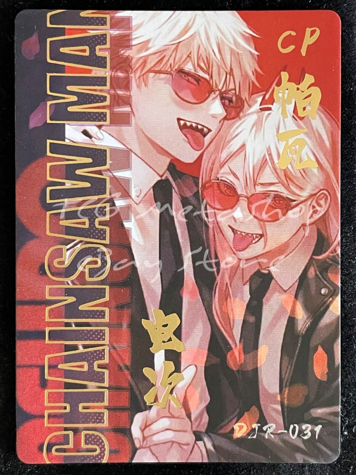 🔥 Chainsaw Man [1 - 56 + Story Board]Big Face Studio Anime Waifu ACG Cards 🔥