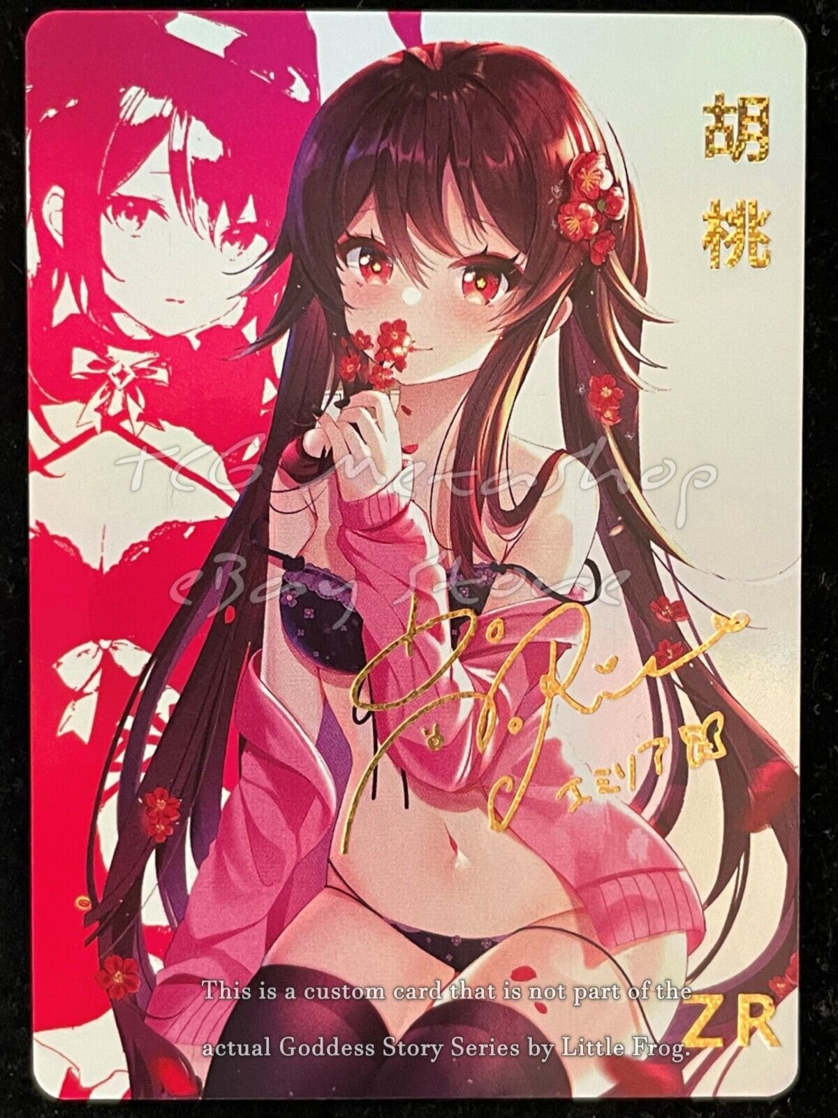 🔥 ACG [Pick your Custom ZR card] Goddess Story Anime Waifu Doujin 🔥