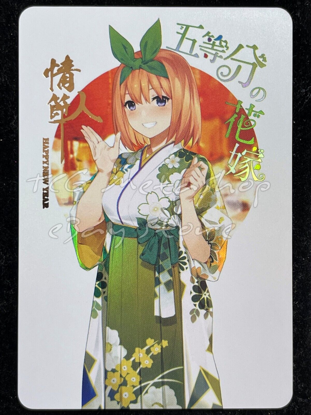 🔥 Yotsuba Nakano Quintessential Quintuplet Goddess Story Anime Card ACG # 2319