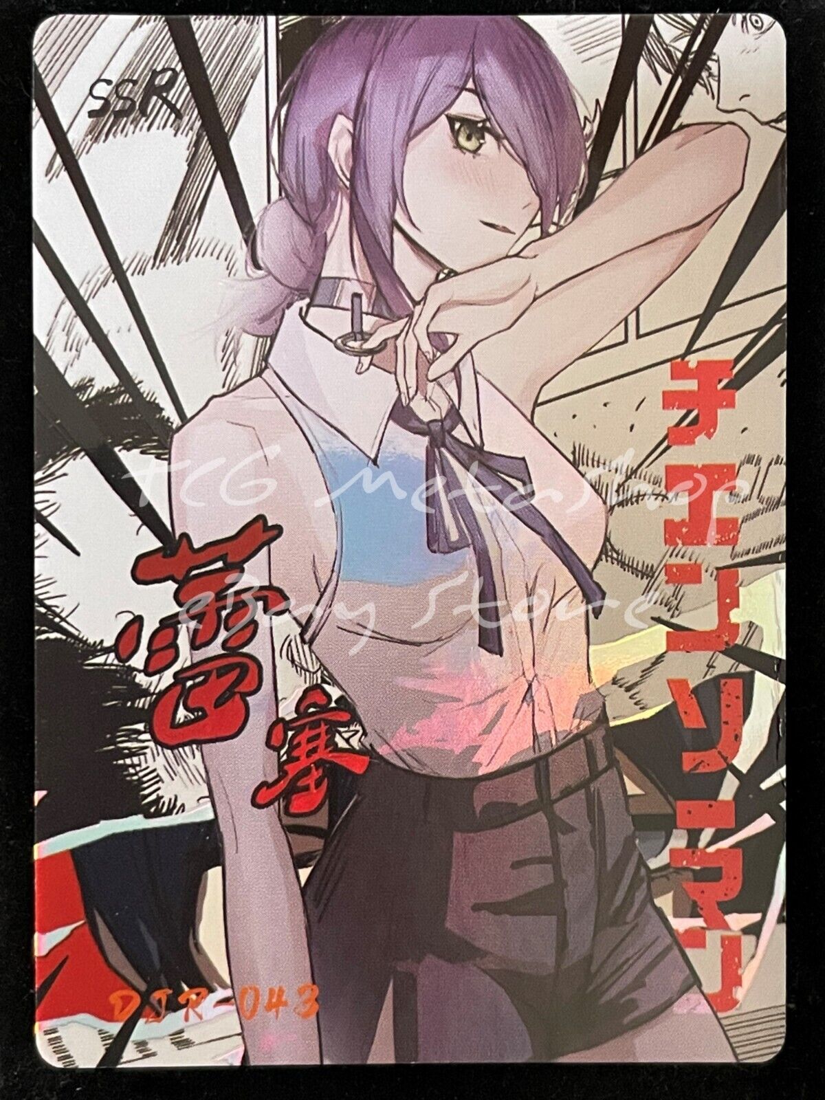 🔥 Chainsaw Man [1 - 56 + Story Board]Big Face Studio Anime Waifu ACG Cards 🔥