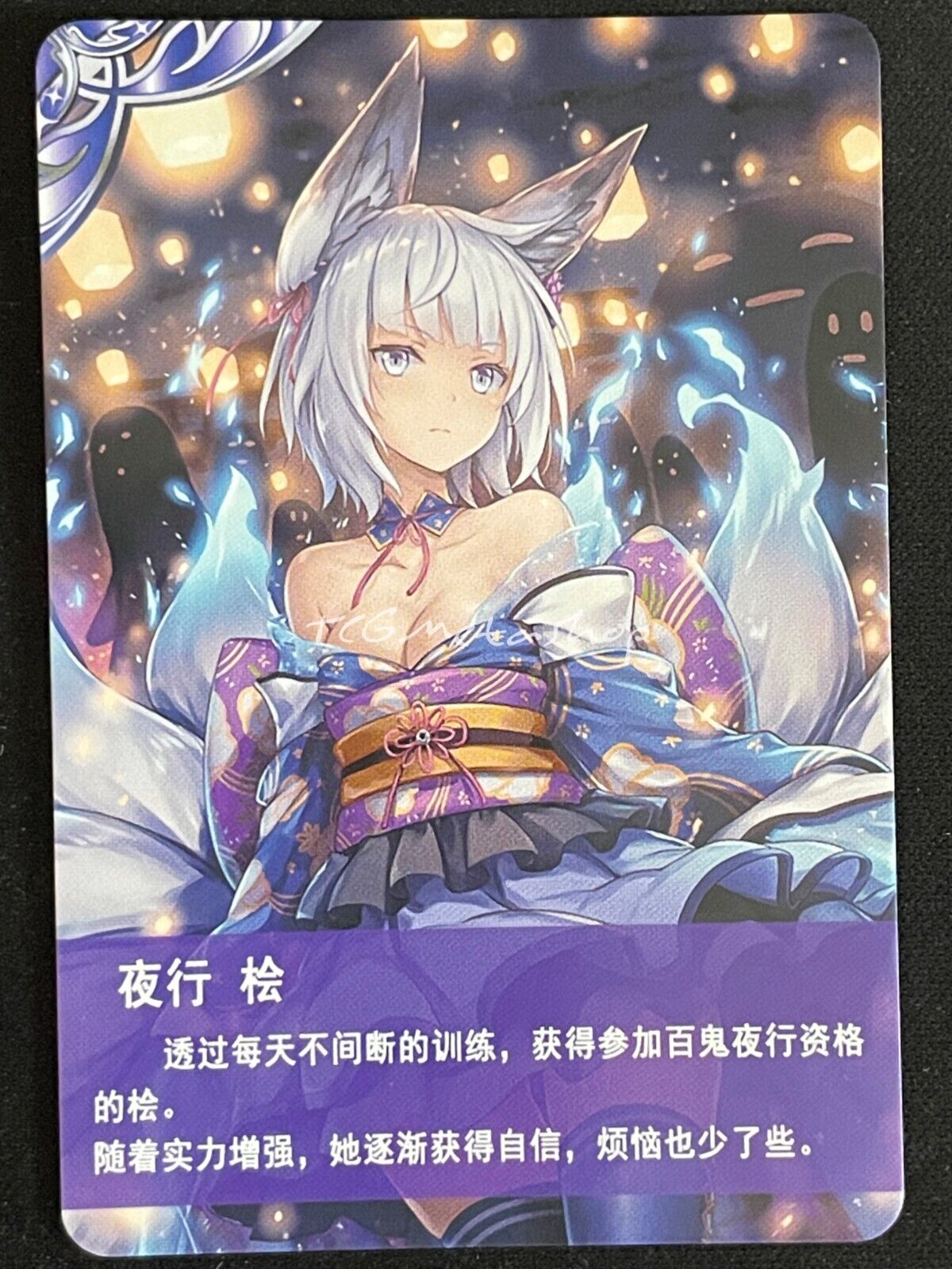 🔥 Valkyrie Crusade Goddess Story Anime Card ACG # 2526 🔥