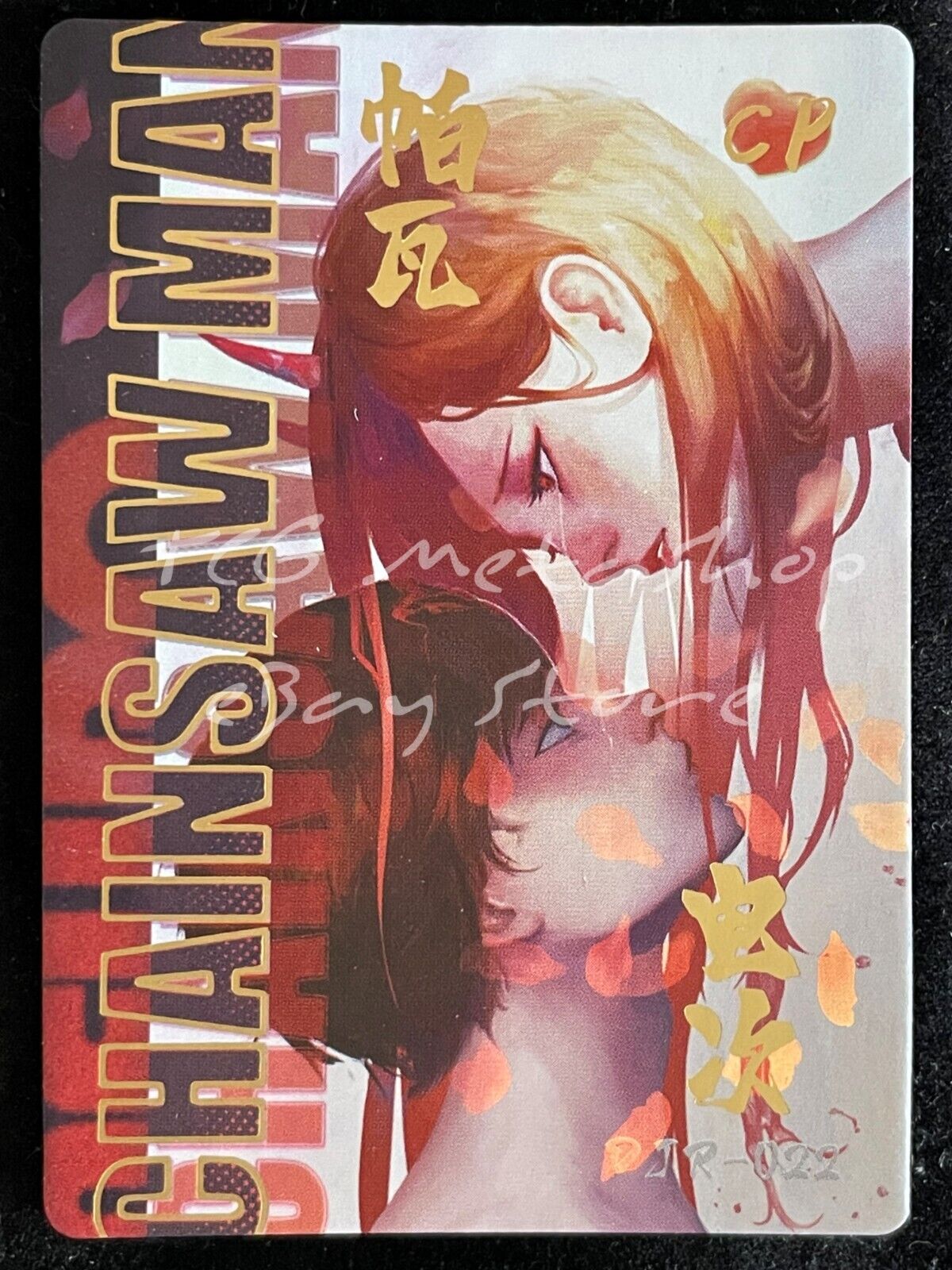 🔥 Chainsaw Man [1 - 56 + Story Board]Big Face Studio Anime Waifu ACG Cards 🔥