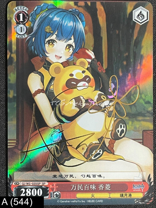 🔥 A 544 Xiangling Genshin Impact Goddess Story Anime Waifu Card ACG 🔥