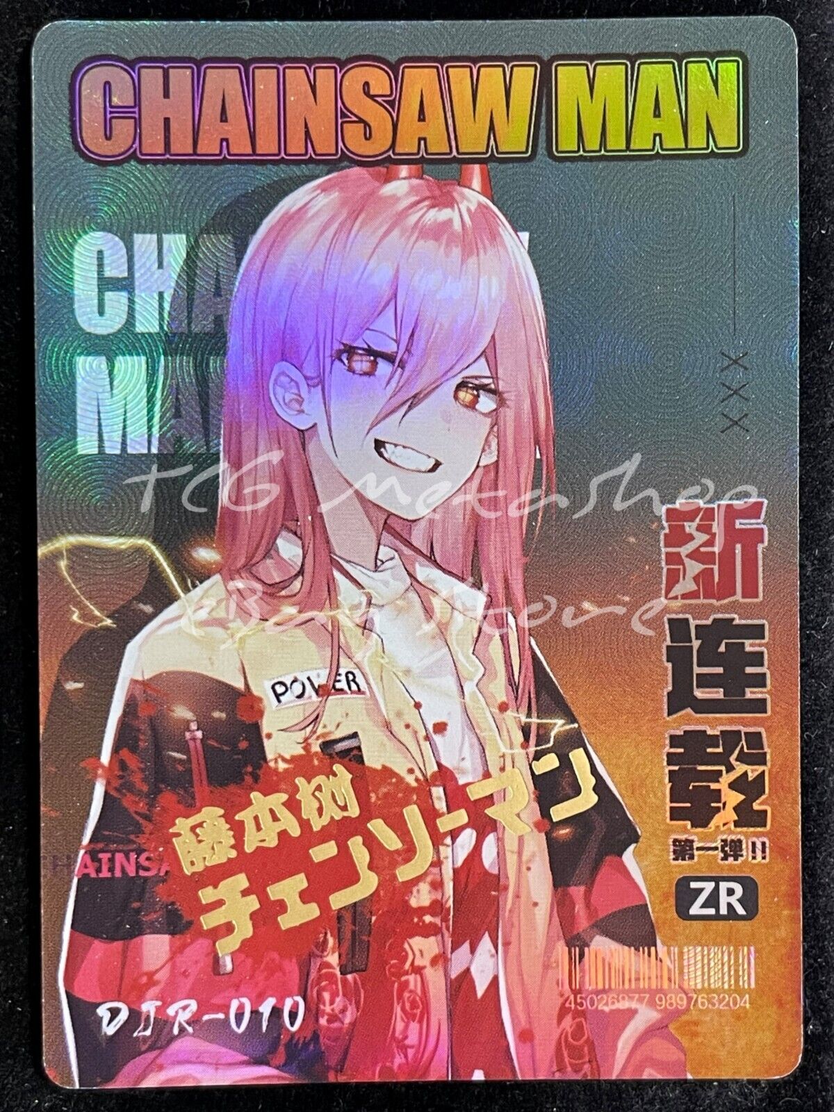 🔥 Chainsaw Man [1 - 56 + Story Board]Big Face Studio Anime Waifu ACG Cards 🔥