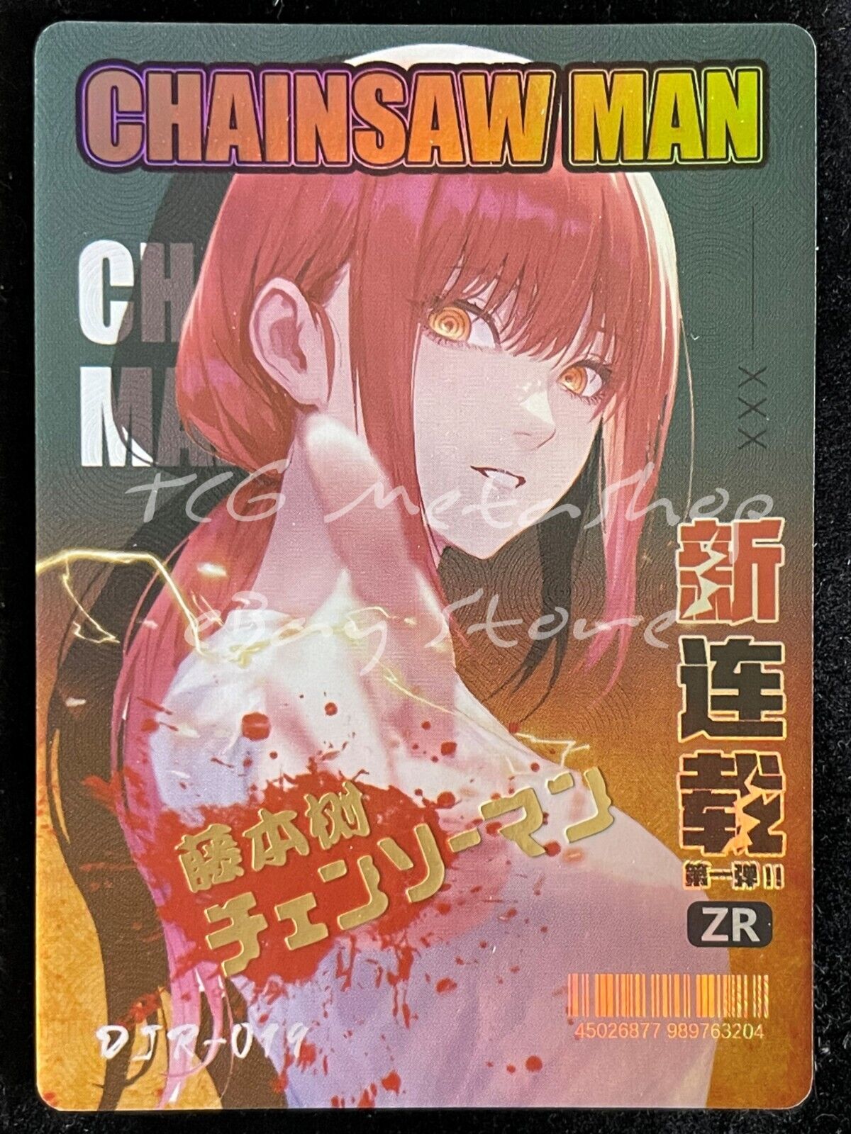 🔥 Chainsaw Man [1 - 56 + Story Board]Big Face Studio Anime Waifu ACG Cards 🔥