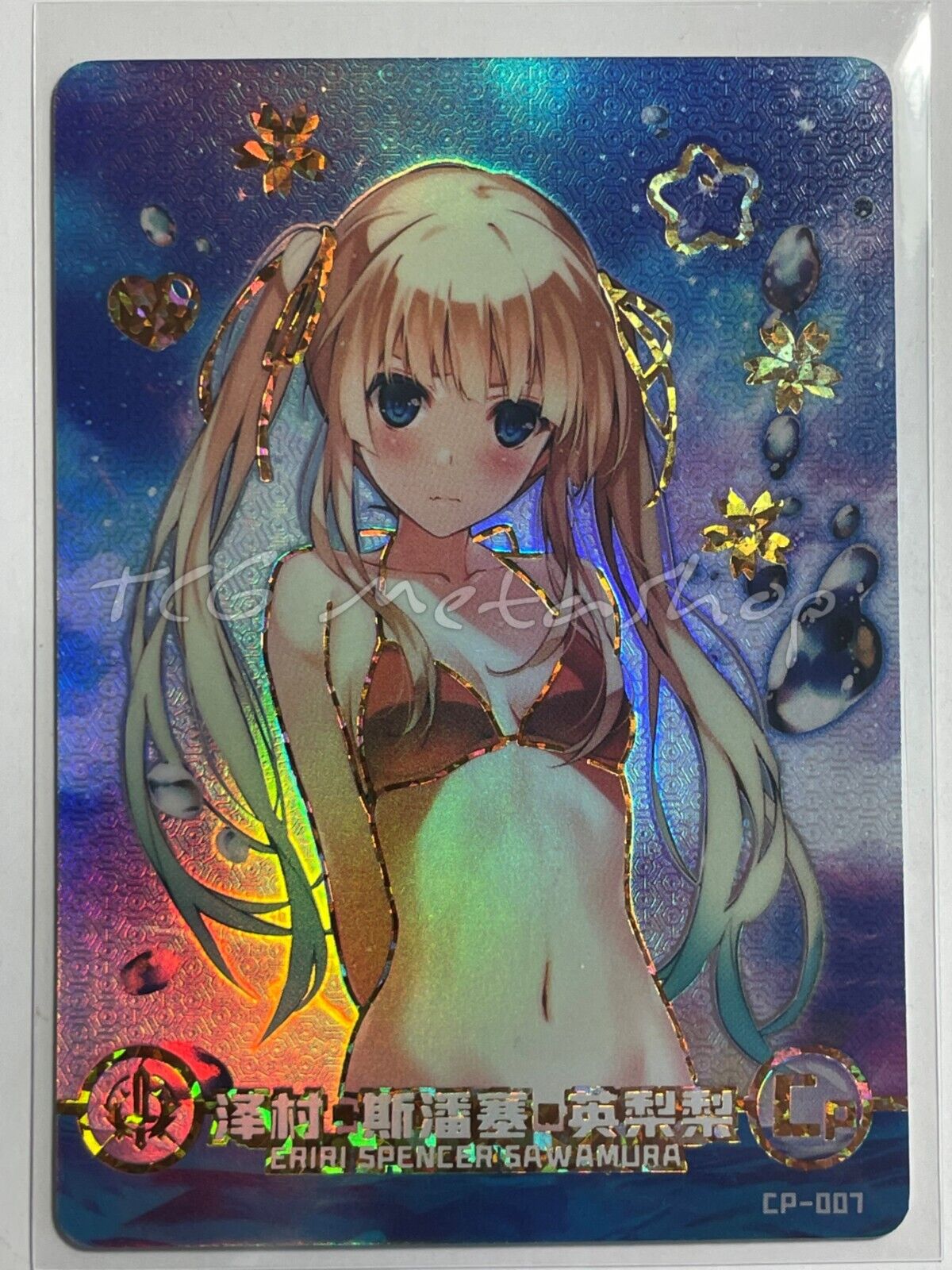 🔥 Maiden / Girl Party - Goddess Story [CP] - Sets 1 & 2 - Waifu Anime Cards 🔥