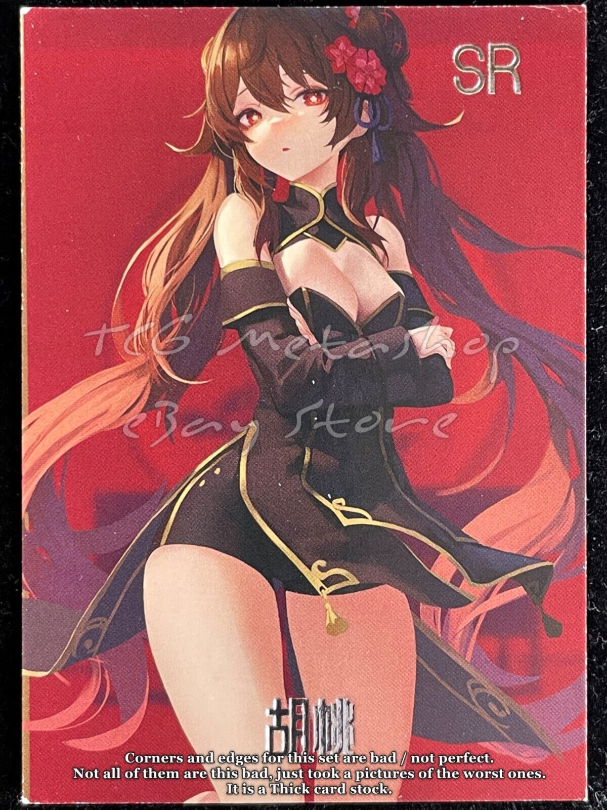 🔥 Bright Star Girls - Goddess Story Waifu Anime Doujin THICK Cards 🔥