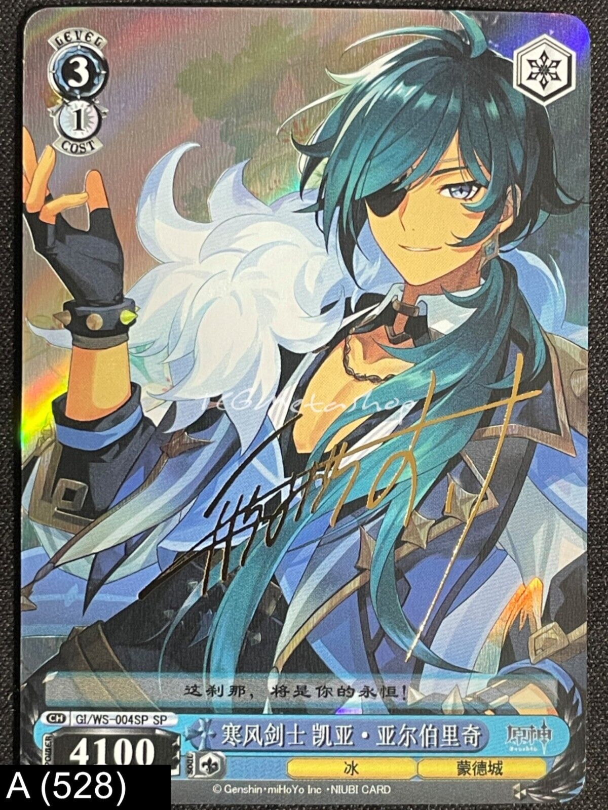 🔥 A 528 Kaeya Genshin Impact Goddess Story Anime Waifu Card ACG 🔥