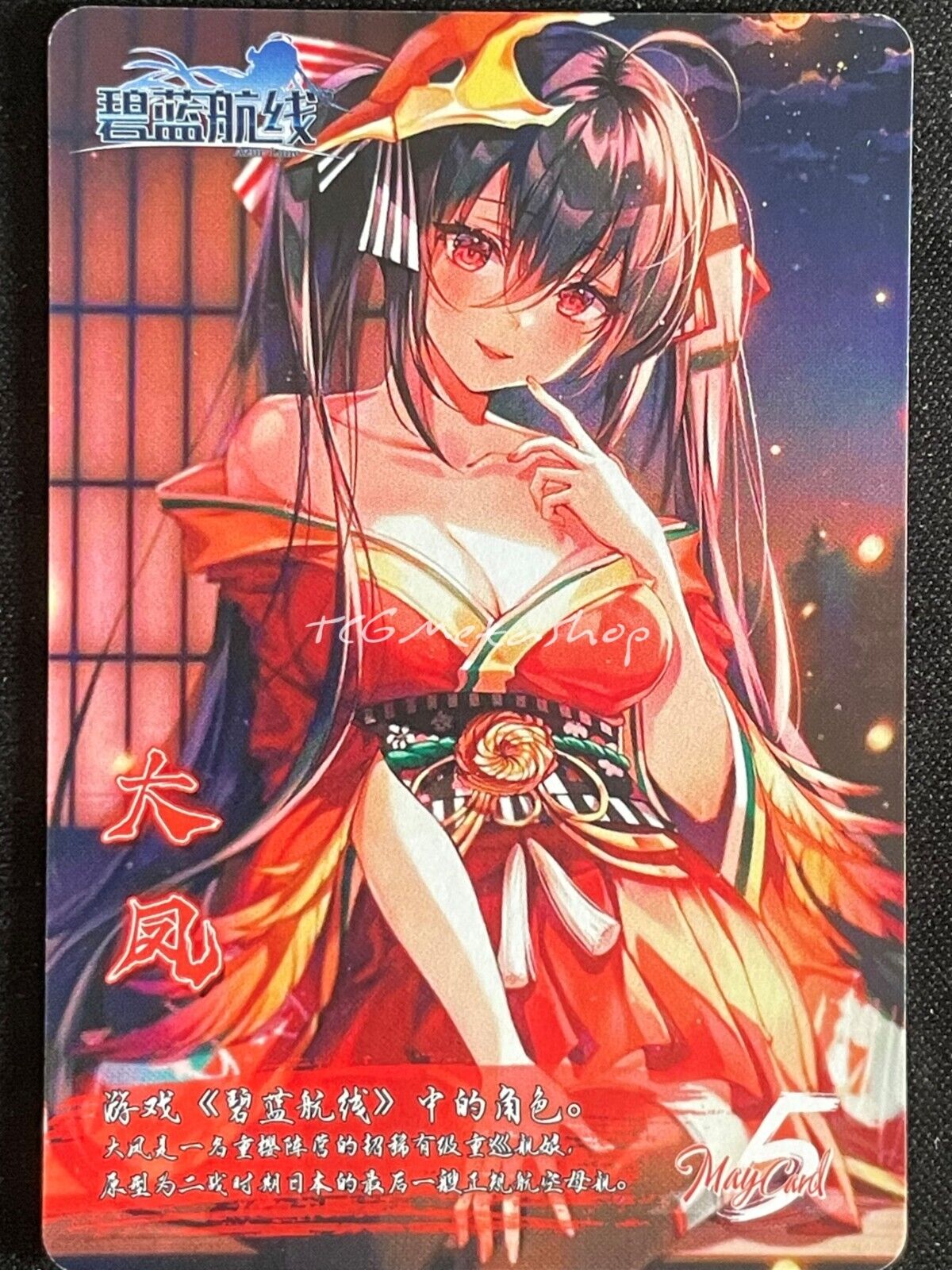 🔥 Taihou Azur Lane Goddess Story Anime Card ACG # 2776 🔥