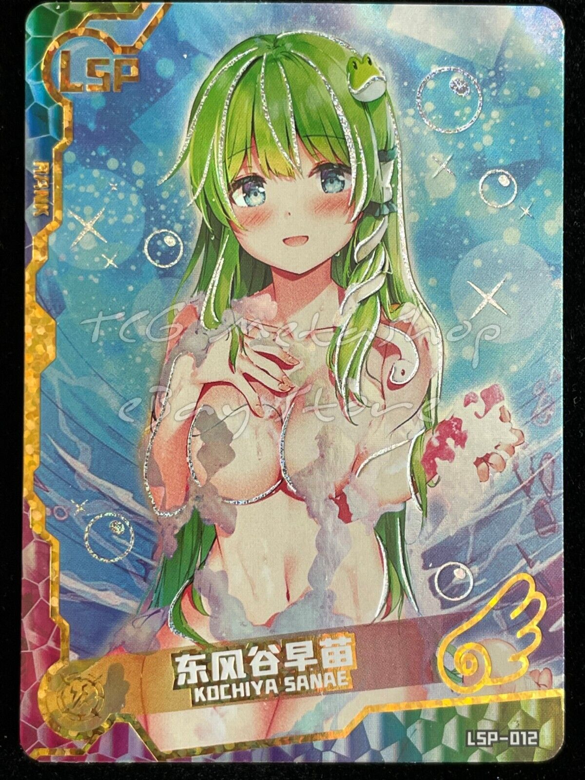 🔥 [SLR / LSP] Maiden / Girl Party - Goddess Story Waifu Anime Doujin Cards 🔥