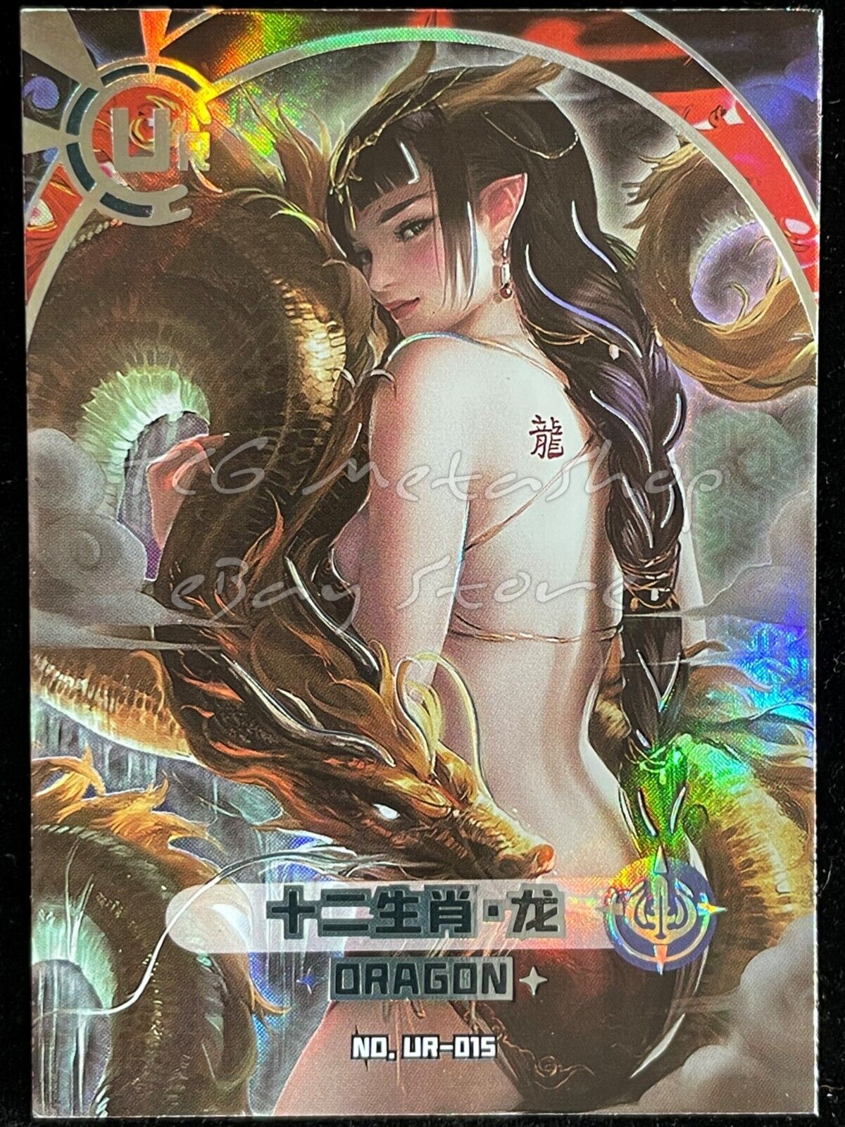 🔥 Goddess Carnival - [UR] Pick your card - Anime Waifu Doujin THICK Cards 🔥