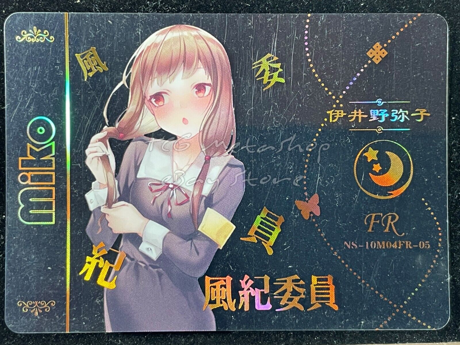 🔥 10m04 [Pick Your Singles MR LP SP FR CP BW] Goddess Story Waifu Anime Card 🔥