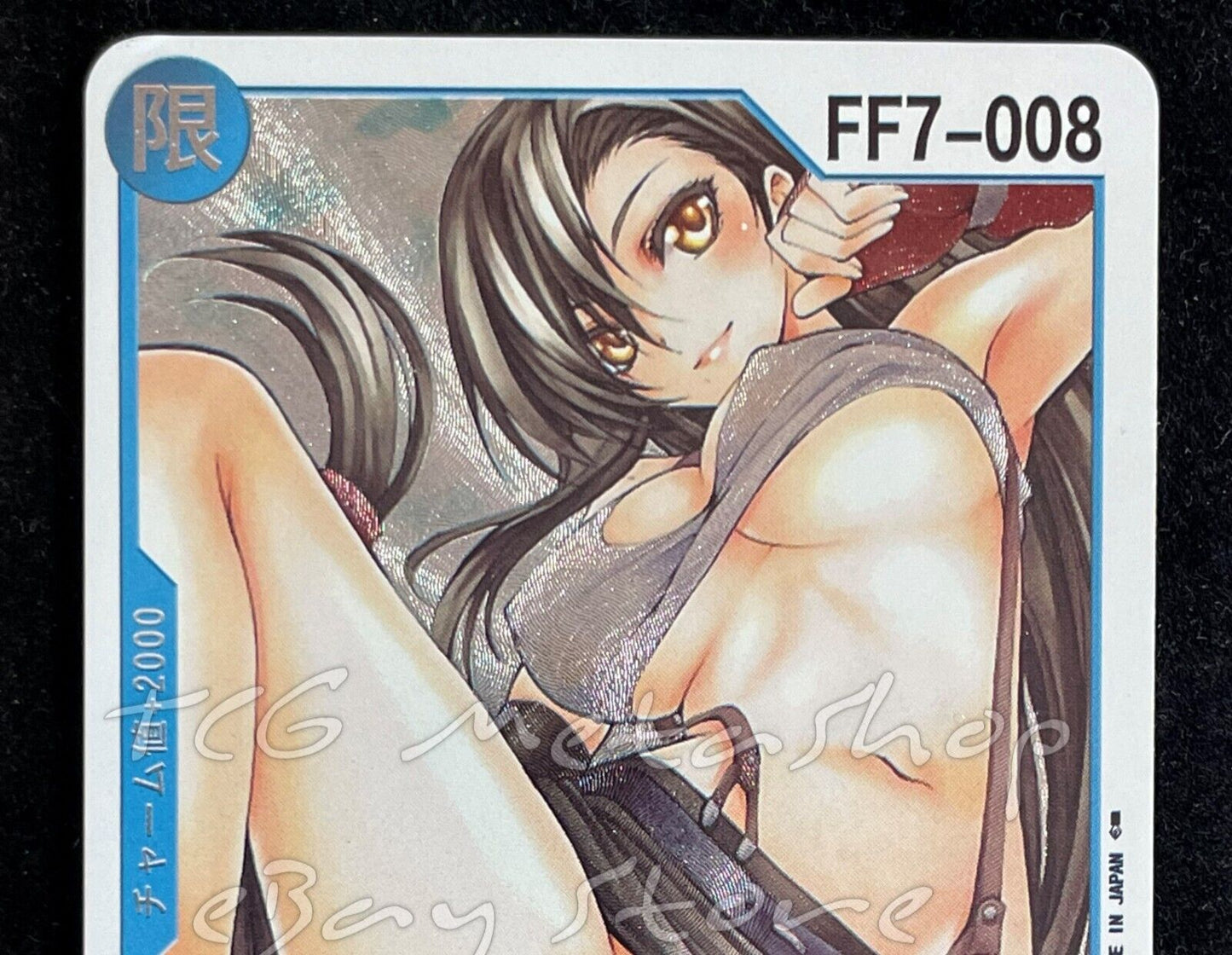 🔥 Tifa Lockhart Final Fantasy Goddess Story Anime Card ACG # 1087 🔥