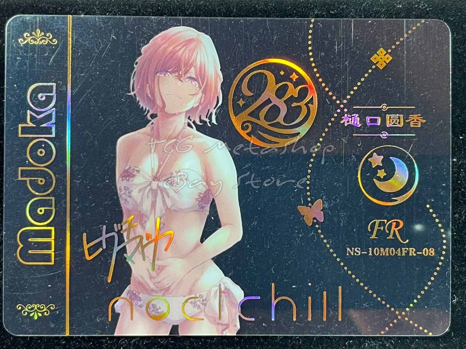 🔥 10m04 [Pick Your Singles MR LP SP FR CP BW] Goddess Story Waifu Anime Card 🔥