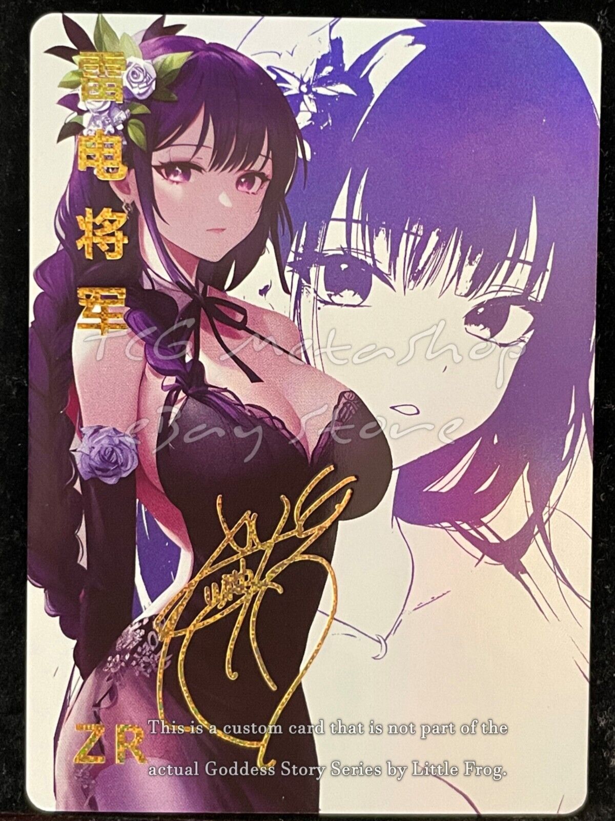 🔥 ACG [Pick your Custom ZR card] Goddess Story Anime Waifu Doujin 🔥