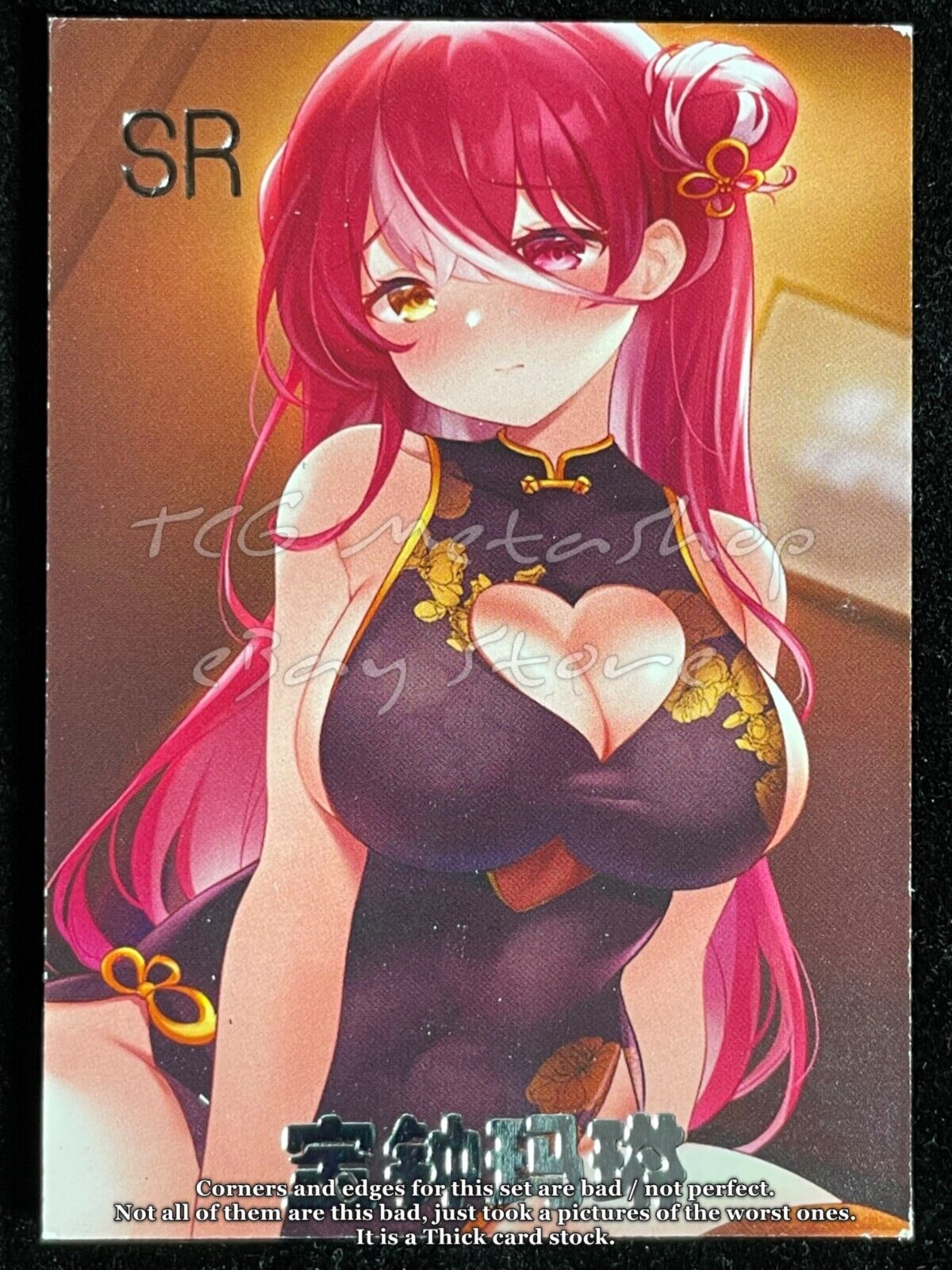 🔥 Bright Star Girls - Goddess Story Waifu Anime Doujin THICK Cards 🔥