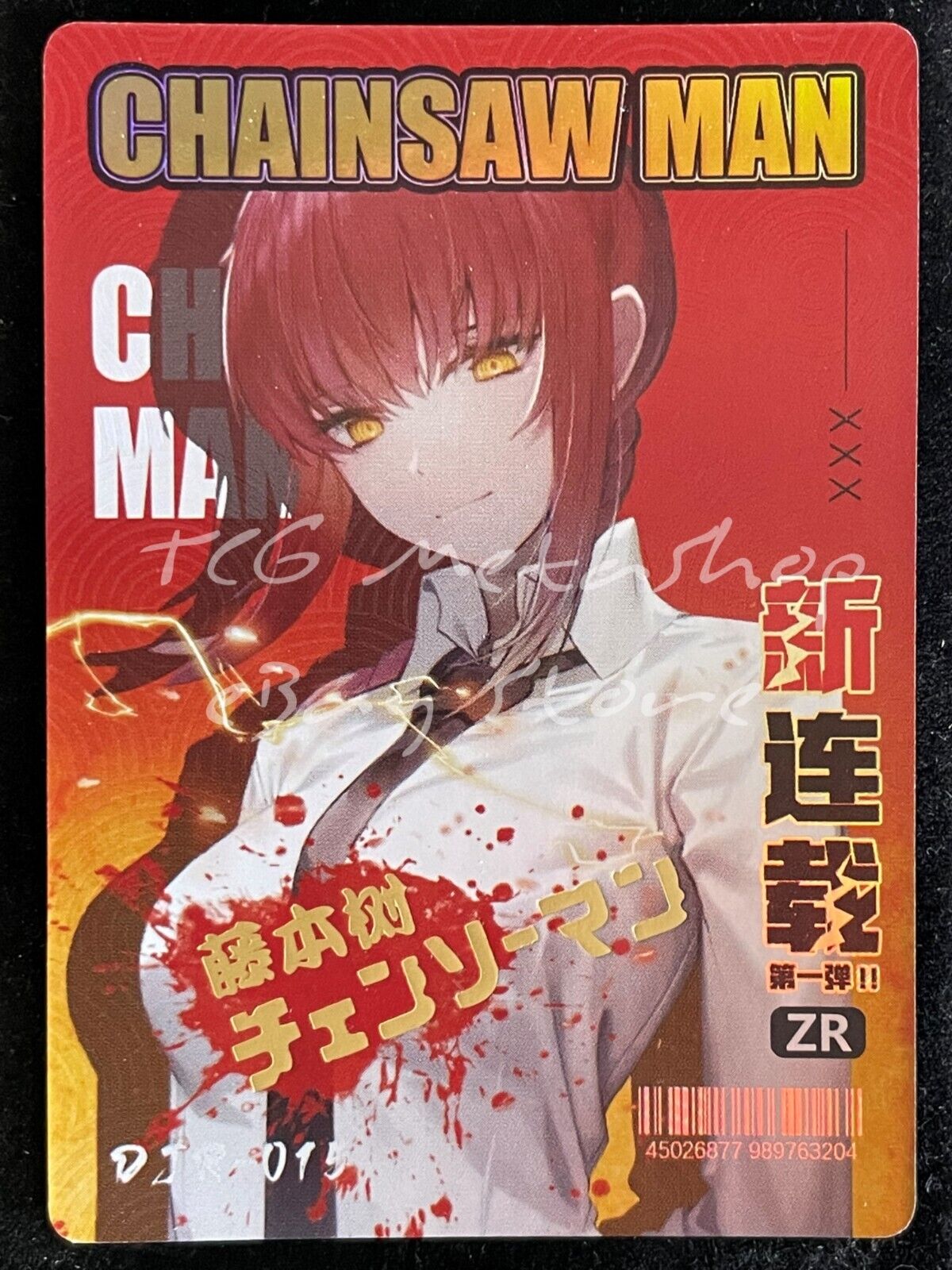 🔥 Chainsaw Man [1 - 56 + Story Board]Big Face Studio Anime Waifu ACG Cards 🔥