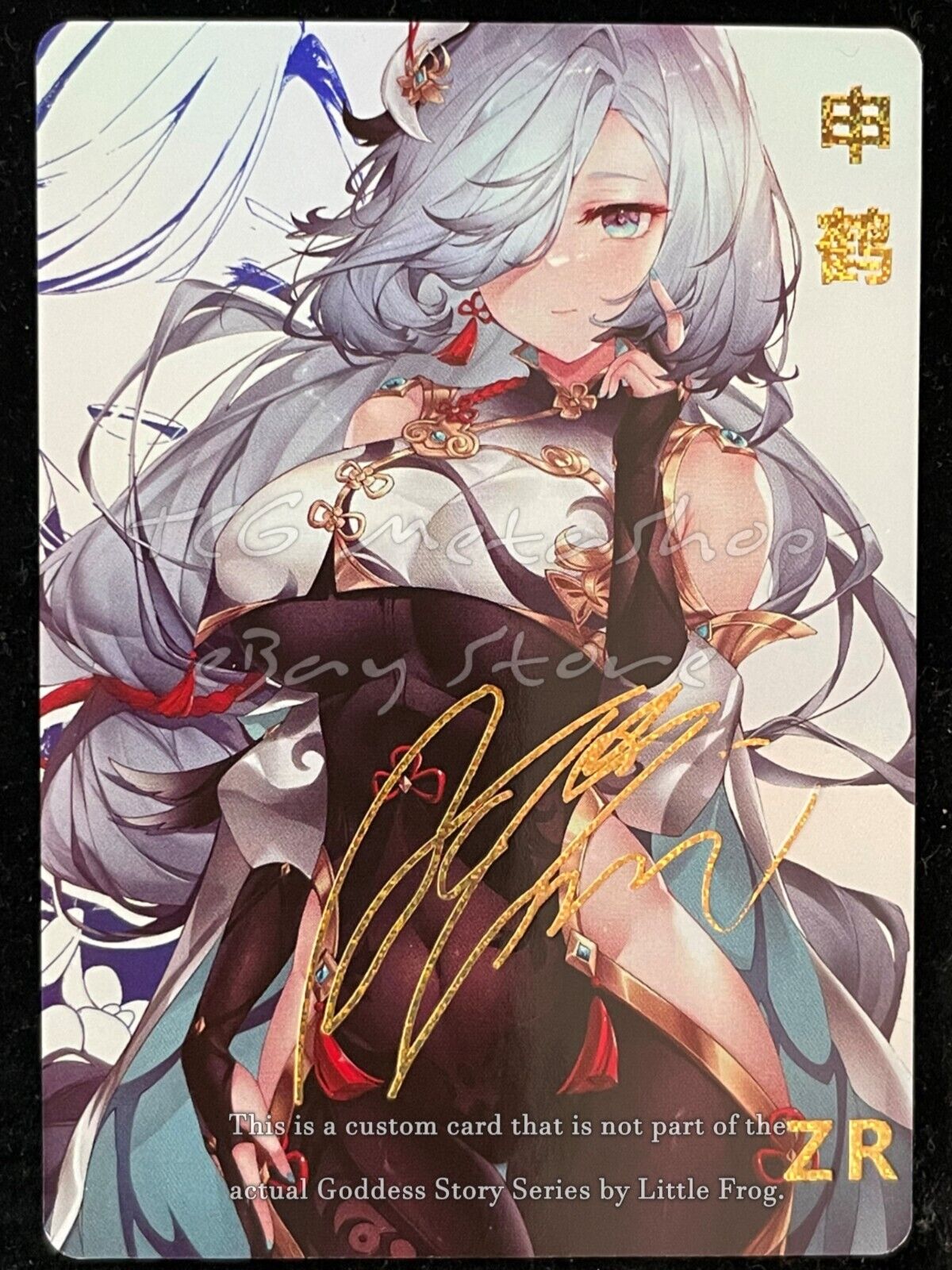 🔥 ACG [Pick your Custom ZR card] Goddess Story Anime Waifu Doujin 🔥