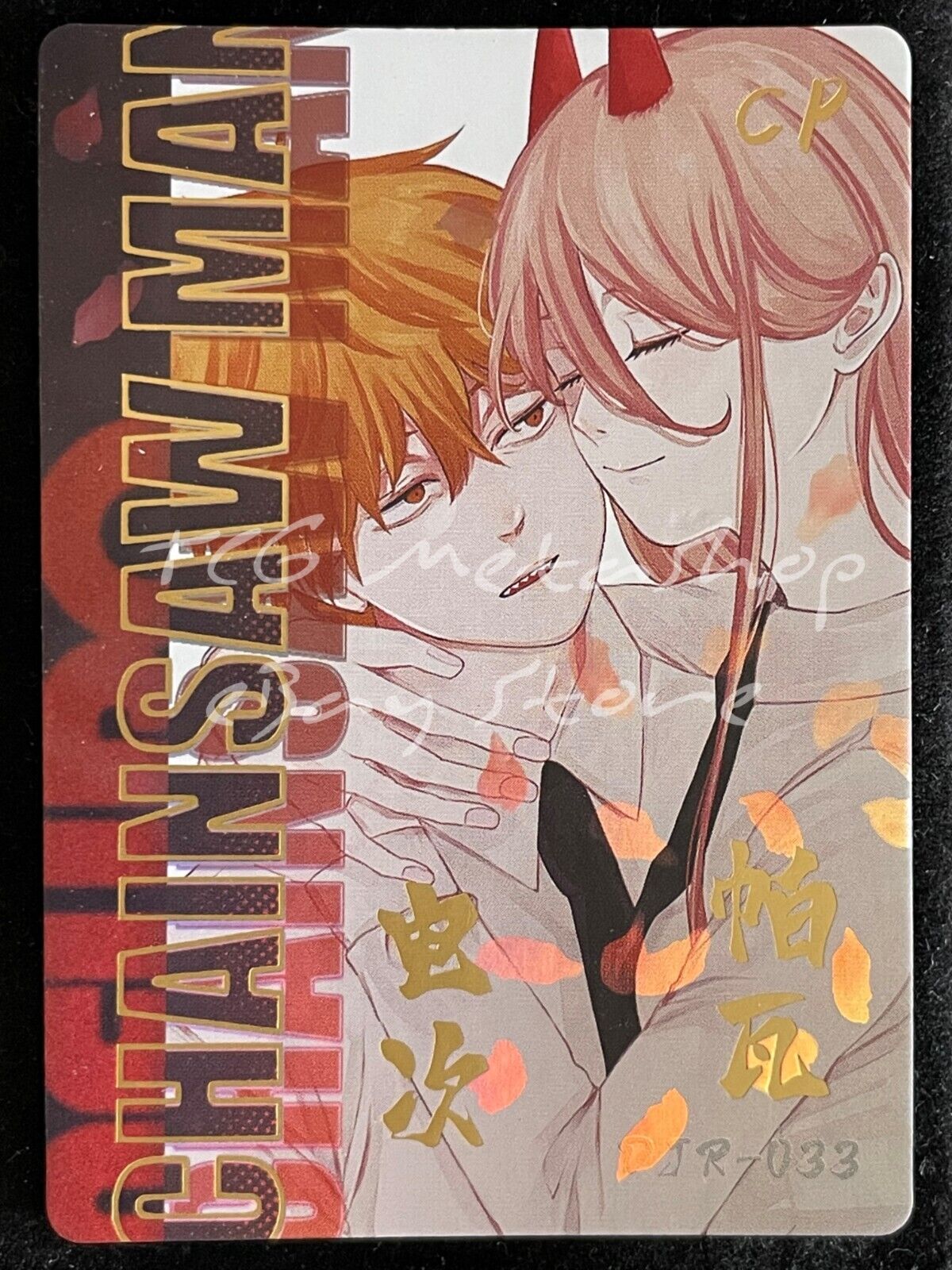 🔥 Chainsaw Man [1 - 56 + Story Board]Big Face Studio Anime Waifu ACG Cards 🔥