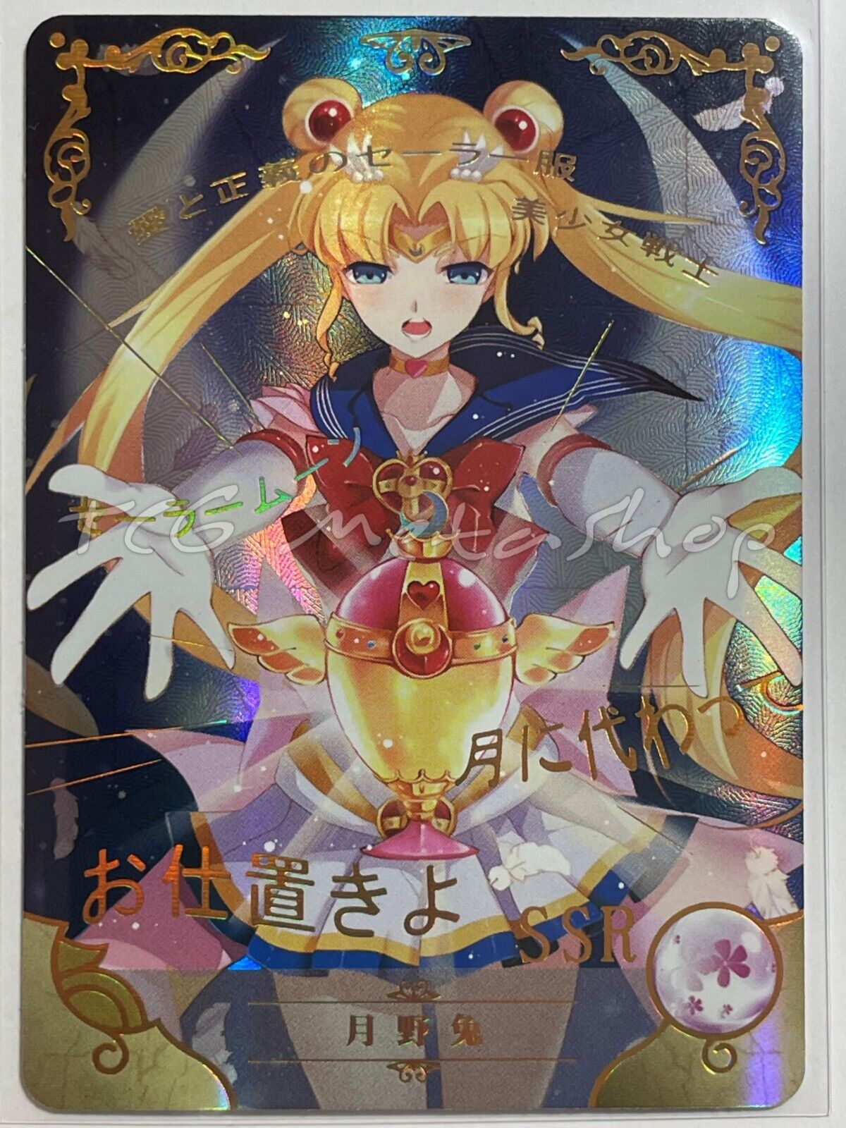 🔥 Goddess Story - 2m03 - [Pick Your Singles] Waifu Anime Doujin Cards 🔥