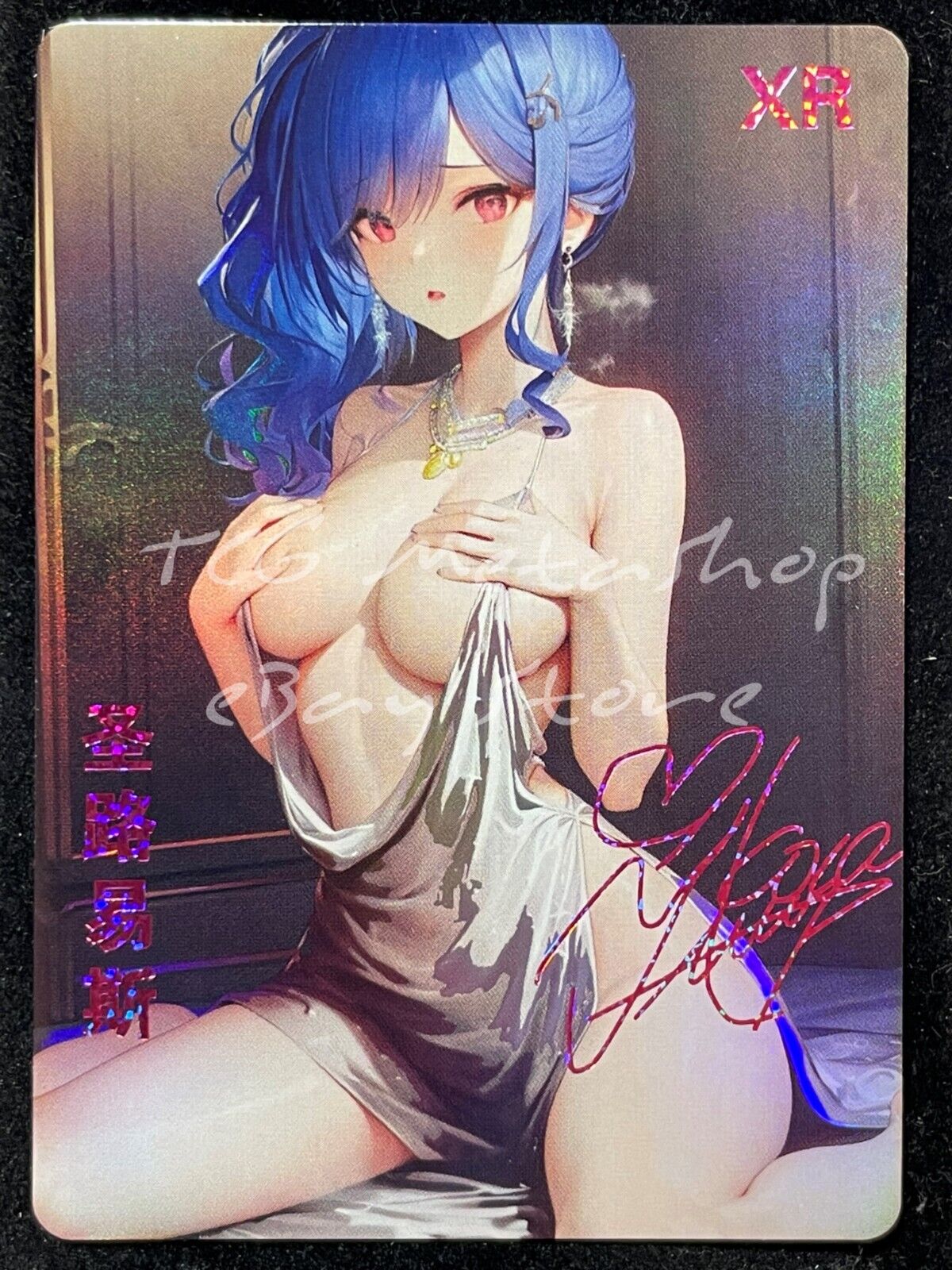 🔥 ACG [Pick your Custom XR card] Goddess Story Anime Waifu Doujin 🔥