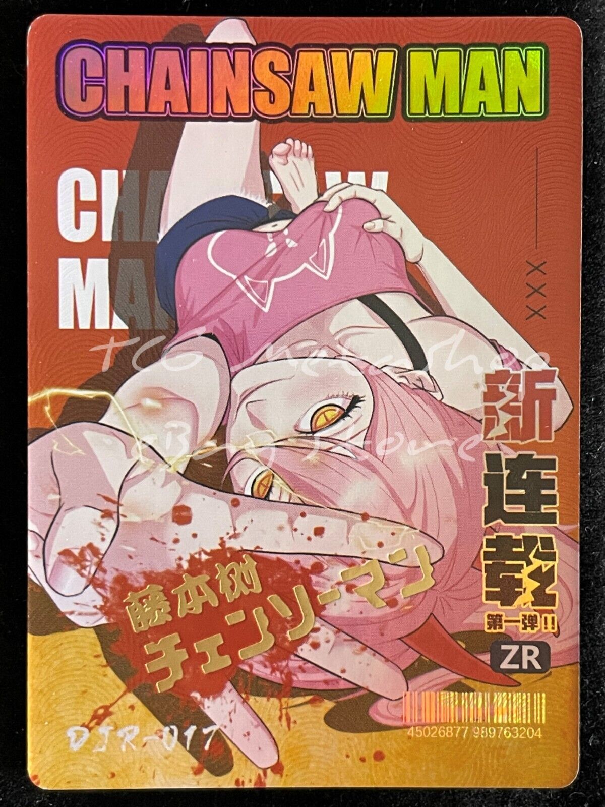 🔥 Chainsaw Man [1 - 56 + Story Board]Big Face Studio Anime Waifu ACG Cards 🔥