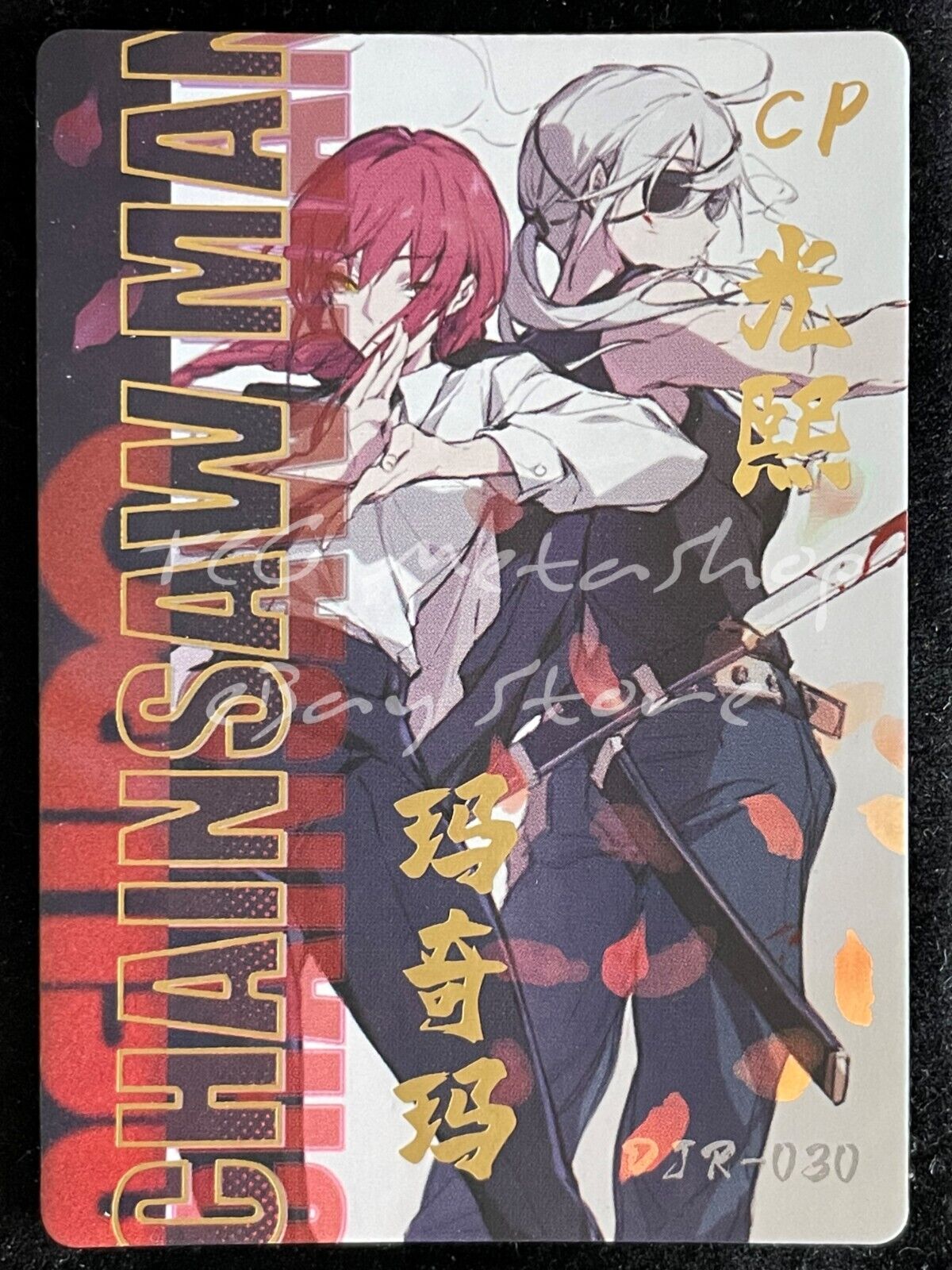 🔥 Chainsaw Man [1 - 56 + Story Board]Big Face Studio Anime Waifu ACG Cards 🔥