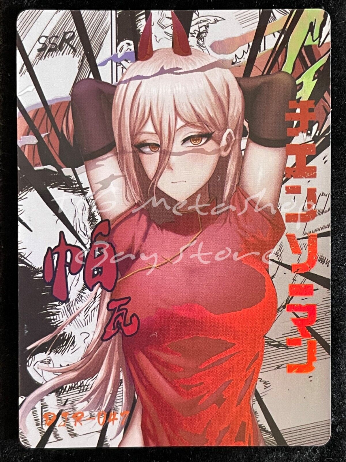 🔥 Chainsaw Man [1 - 56 + Story Board]Big Face Studio Anime Waifu ACG Cards 🔥