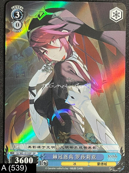 🔥 A 539 Rosaria Genshin Impact Goddess Story Anime Waifu Card ACG 🔥