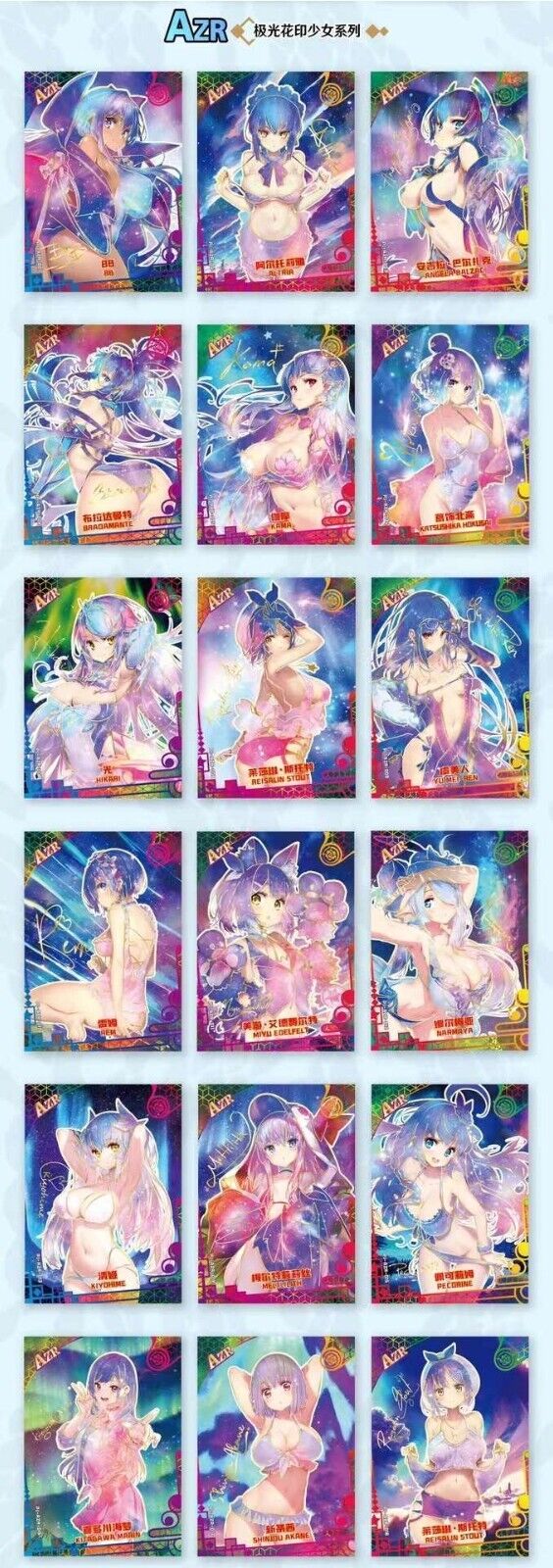 🔥 Project Maiden 1 Sealed Booster Box Goddess Story Anime Waifu 🔥