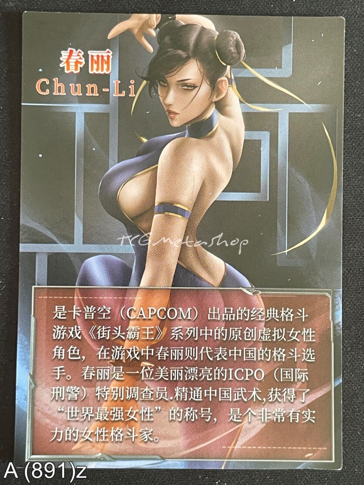 🔥 A 891 Chun-Li Street Fighter Goddess Story Anime Waifu Card ACG 🔥
