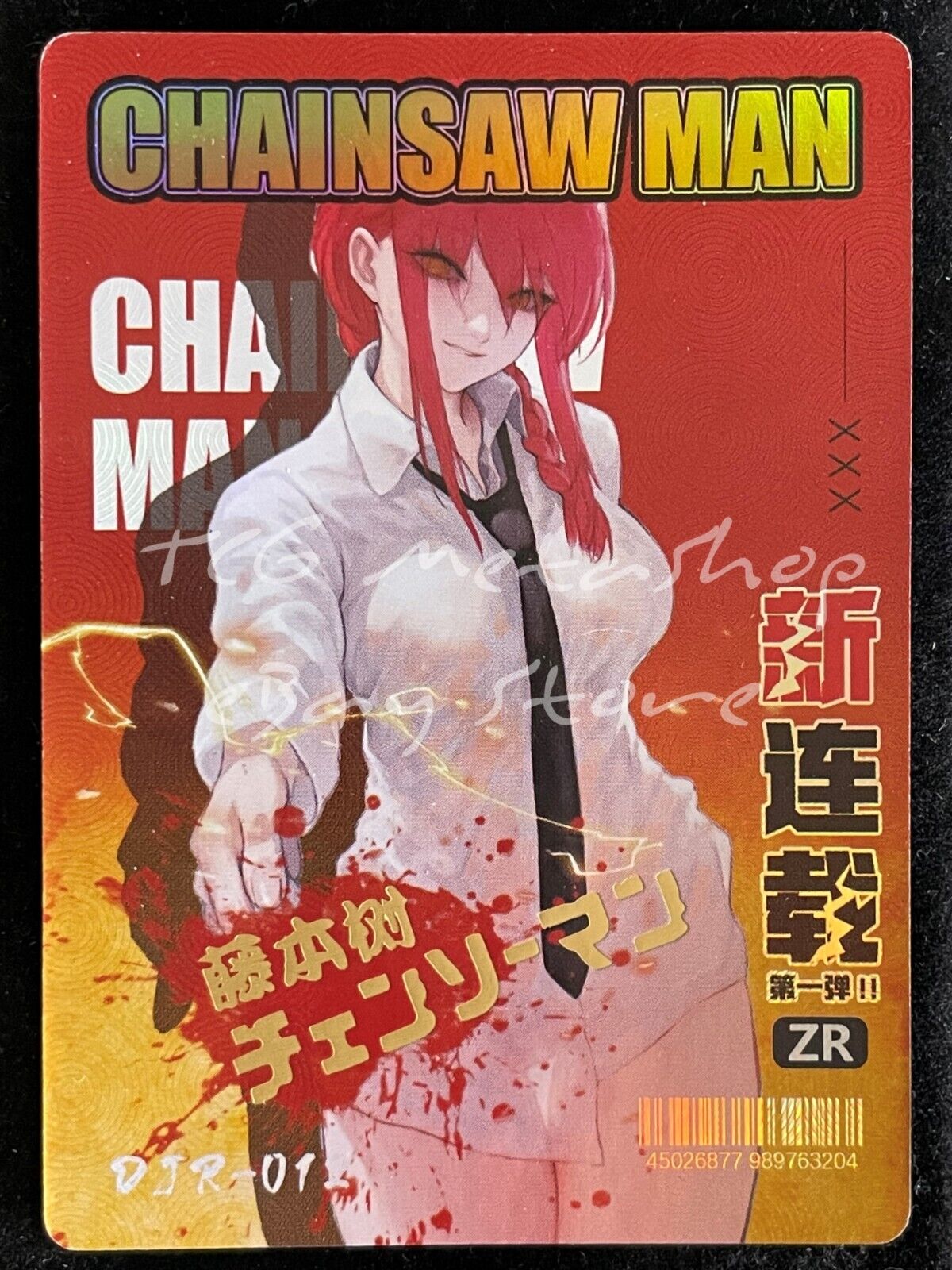 🔥 Chainsaw Man [1 - 56 + Story Board]Big Face Studio Anime Waifu ACG Cards 🔥