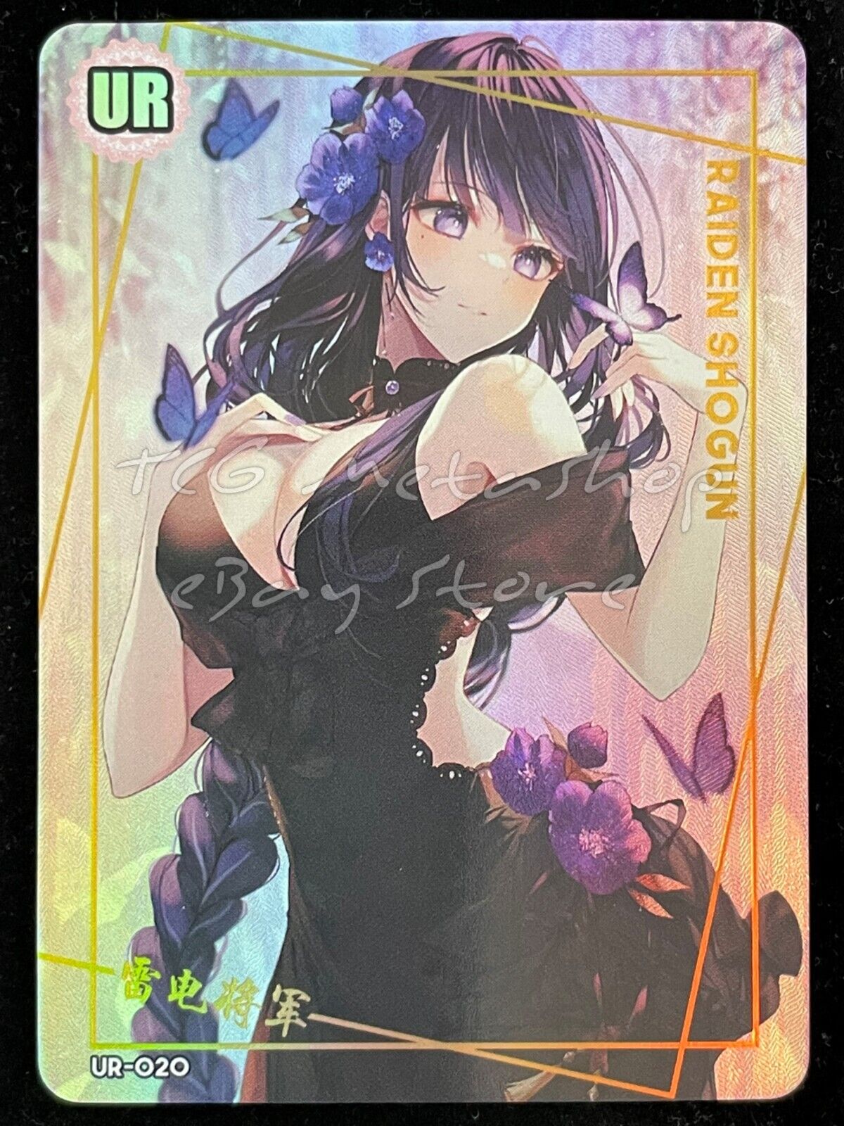 🔥 ACG [Pick your Custom UR card] Goddess Story Anime Waifu Doujin 🔥