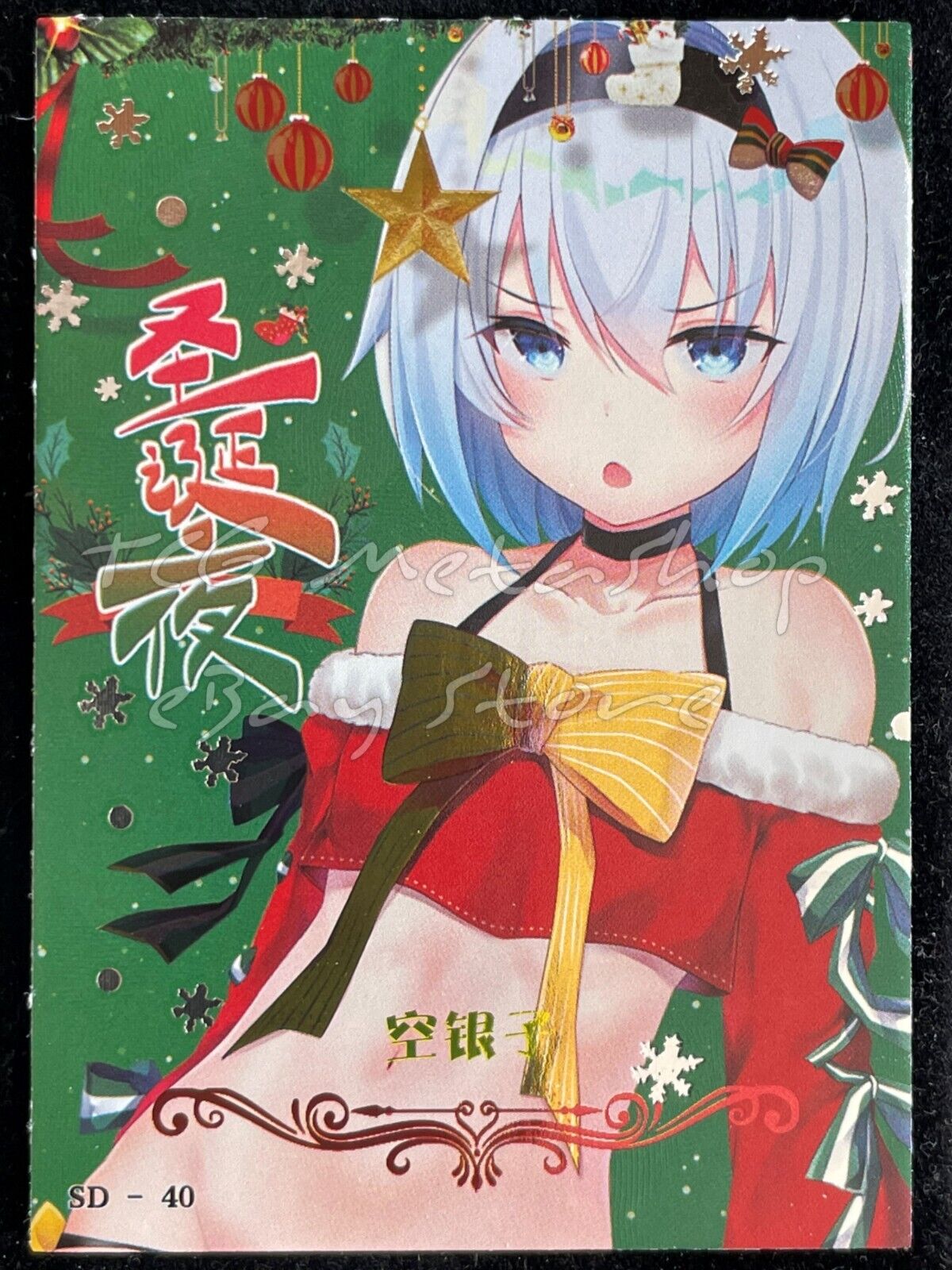 🔥 Christmas Carnival [Pick your card] Goddess Story Anime Waifu Doujin 🔥