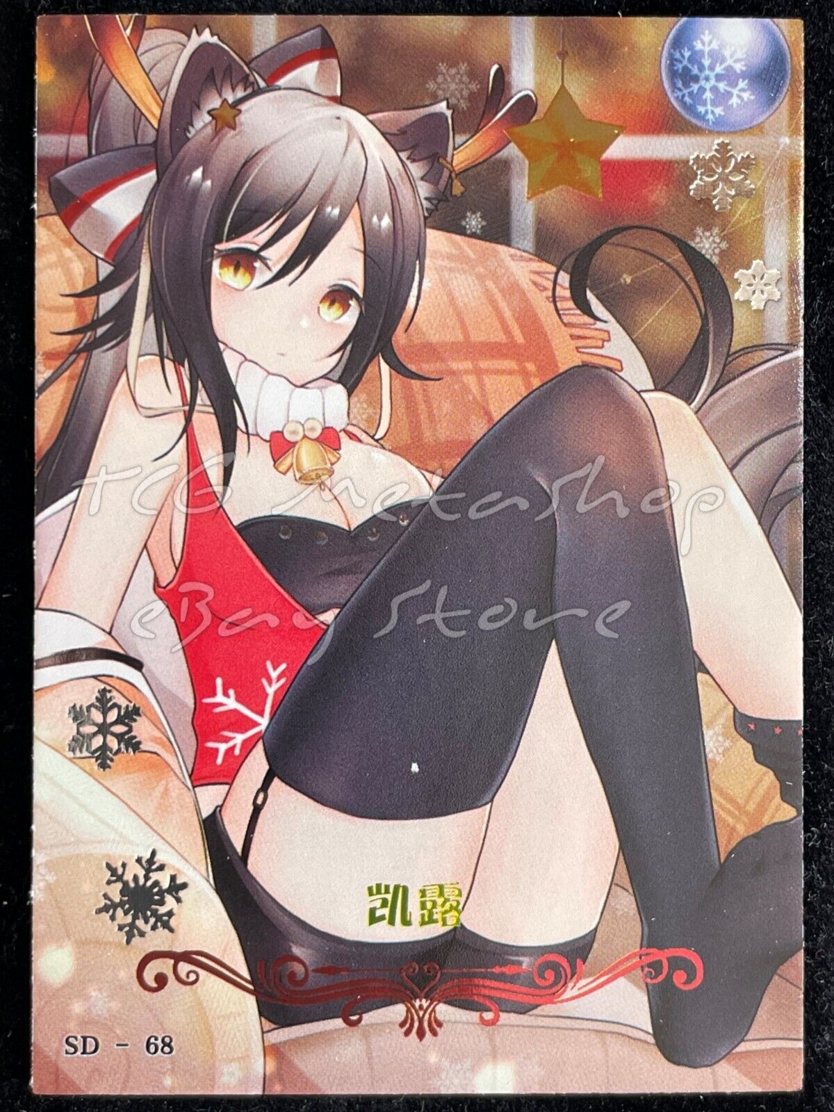 🔥 Christmas Carnival [Pick your card] Goddess Story Anime Waifu Doujin 🔥