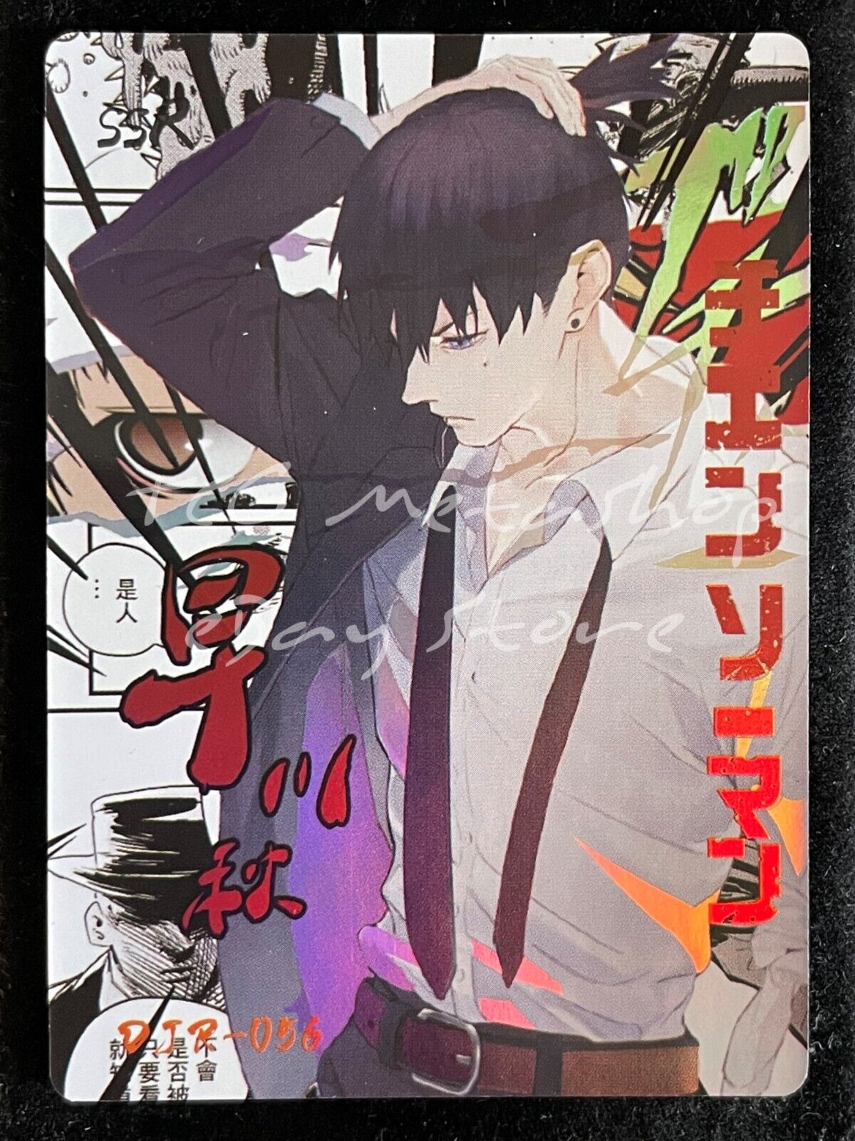 🔥 Chainsaw Man [1 - 56 + Story Board]Big Face Studio Anime Waifu ACG Cards 🔥