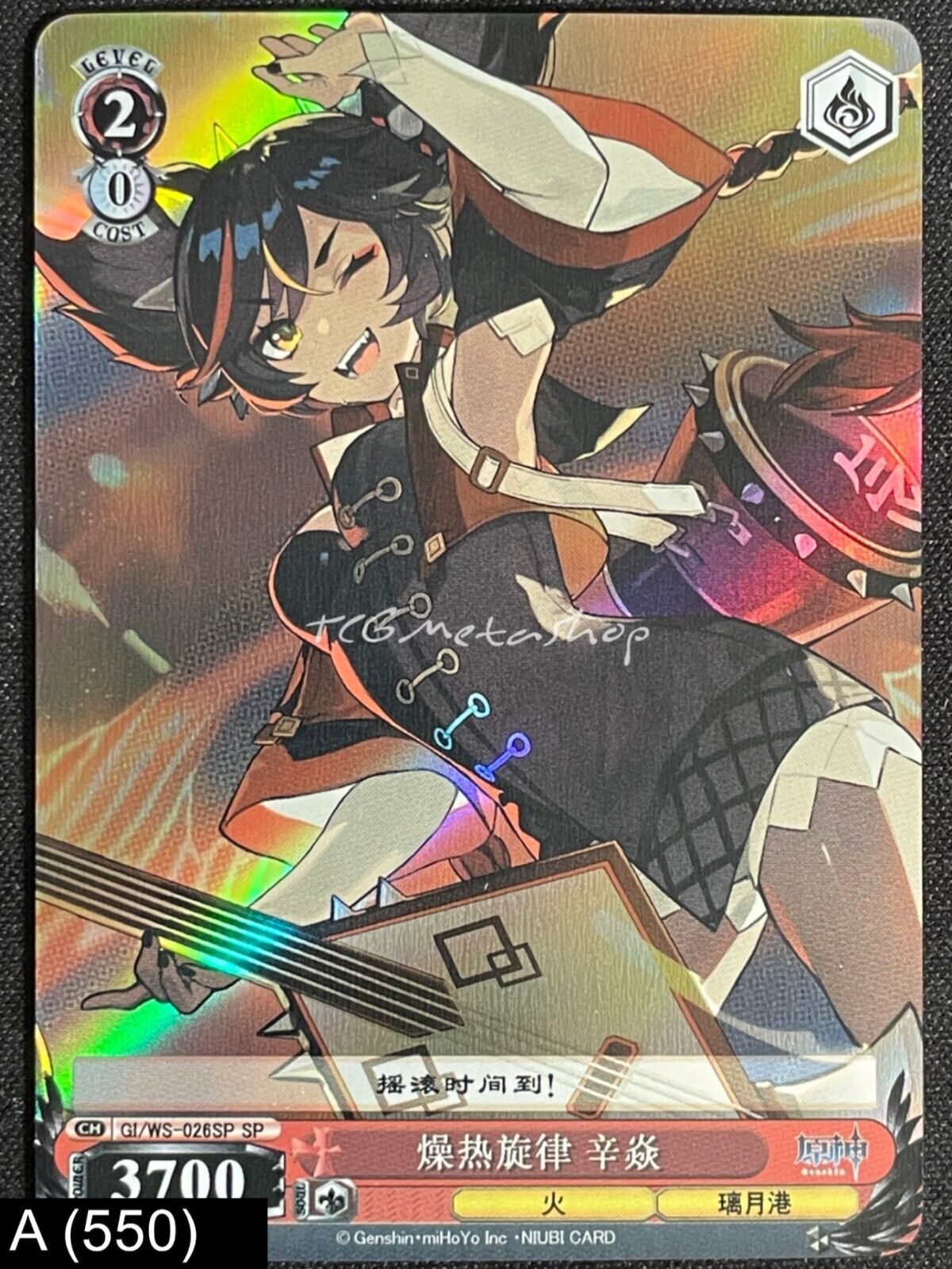 🔥 A 550 Xingqiu Genshin Impact Goddess Story Anime Waifu Card ACG 🔥