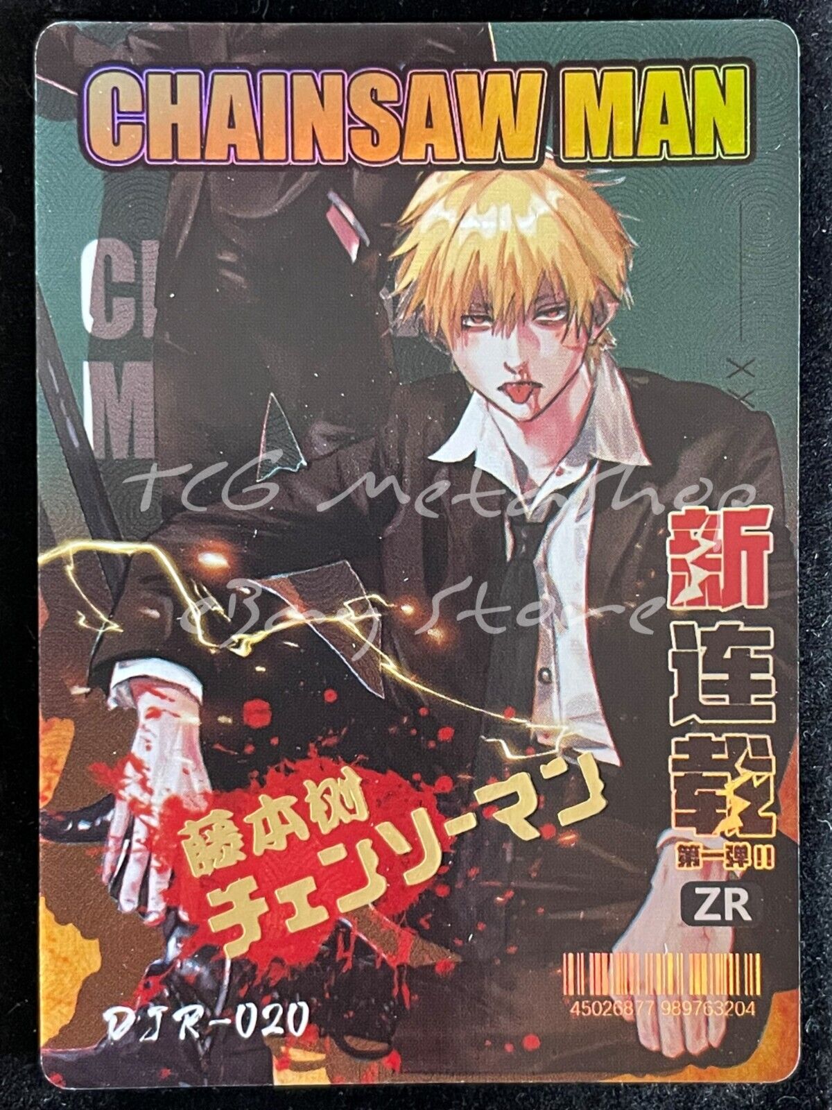 🔥 Chainsaw Man [1 - 56 + Story Board]Big Face Studio Anime Waifu ACG Cards 🔥