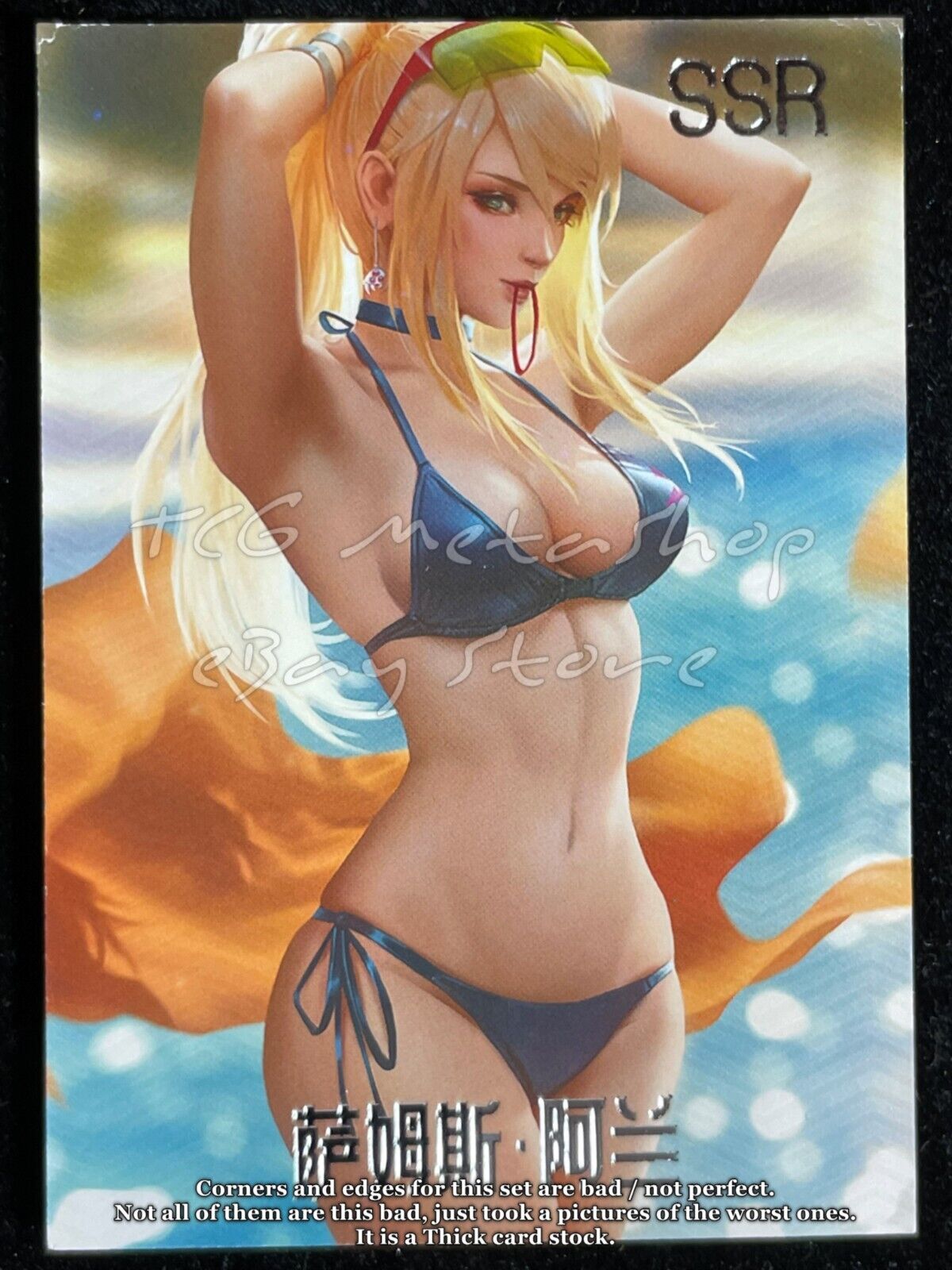 🔥 Bright Star Girls - Goddess Story Waifu Anime Doujin THICK Cards 🔥