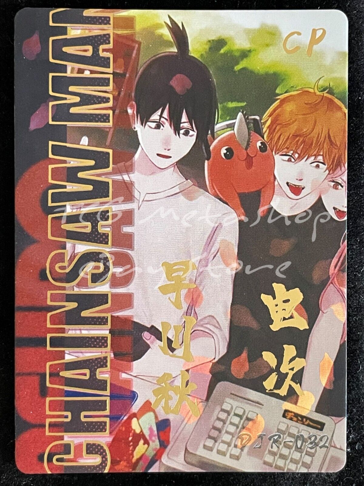 🔥 Chainsaw Man [1 - 56 + Story Board]Big Face Studio Anime Waifu ACG Cards 🔥