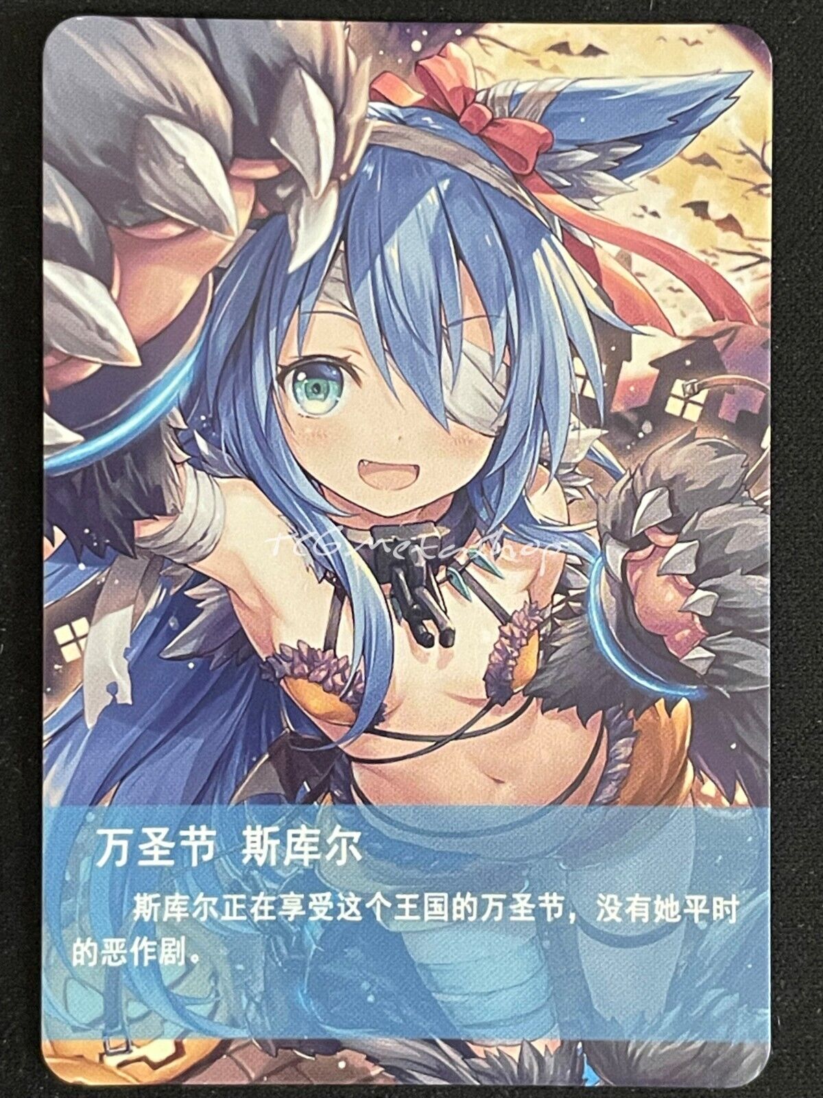 🔥 Valkyrie Crusade Goddess Story Anime Card ACG # 2520 🔥