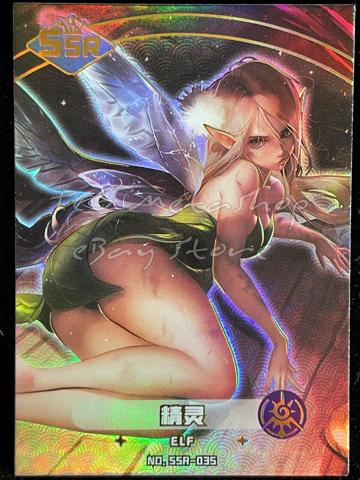 🔥 Goddess Carnival - [SSR] Pick your card - Anime Waifu Doujin THICK Cards 🔥