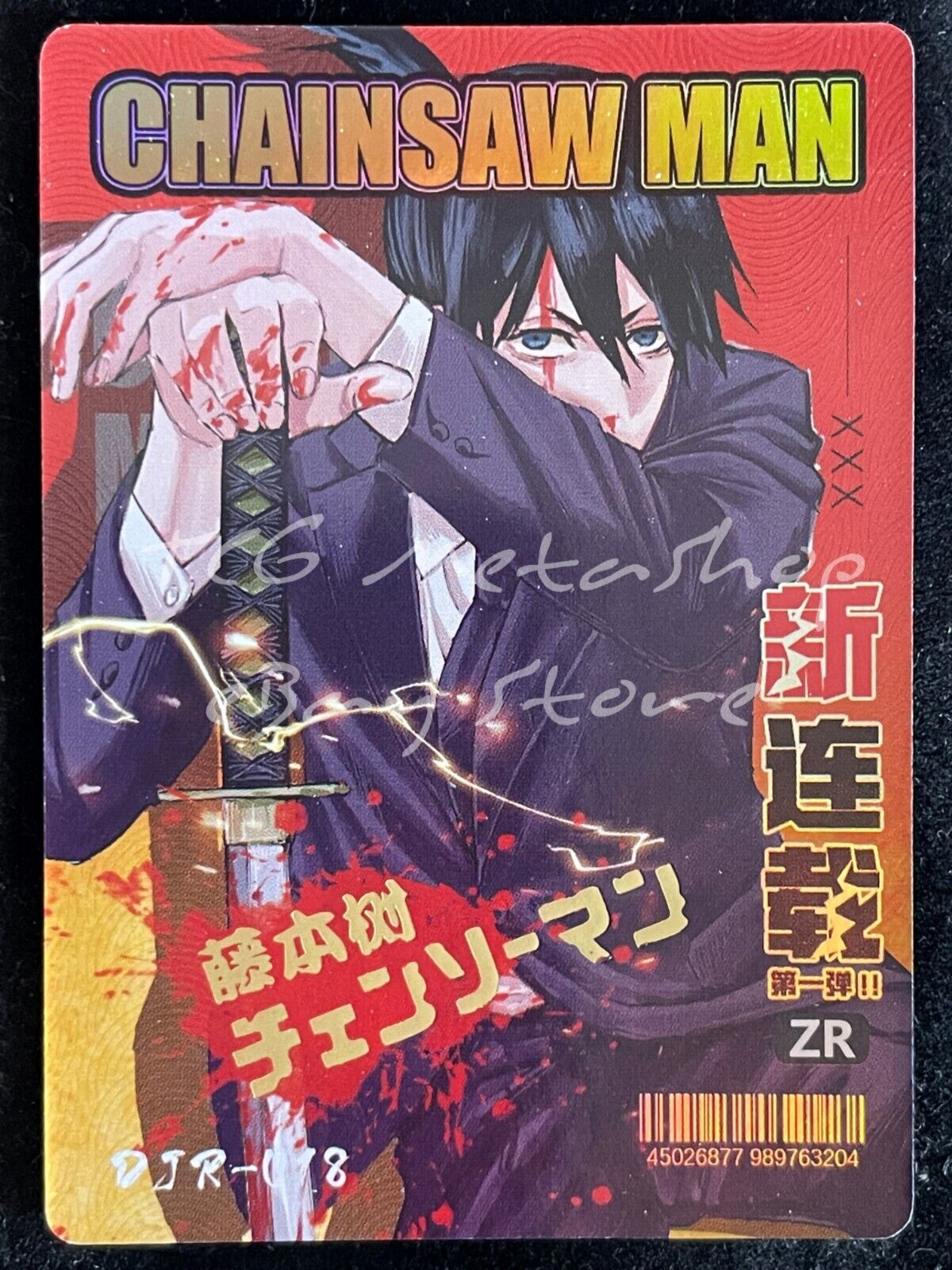 🔥 Chainsaw Man [1 - 56 + Story Board]Big Face Studio Anime Waifu ACG Cards 🔥