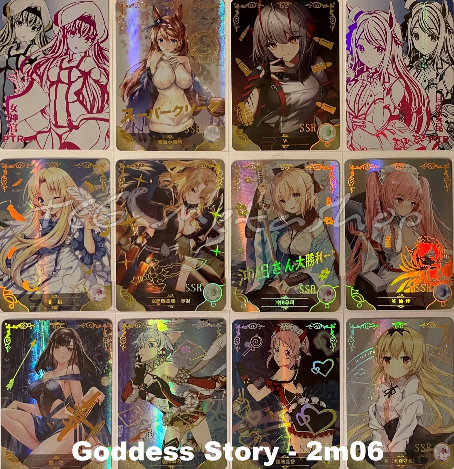 🔥 Goddess Story - 2m06 - [Pick Your Singles] Waifu Anime Doujin Cards 🔥