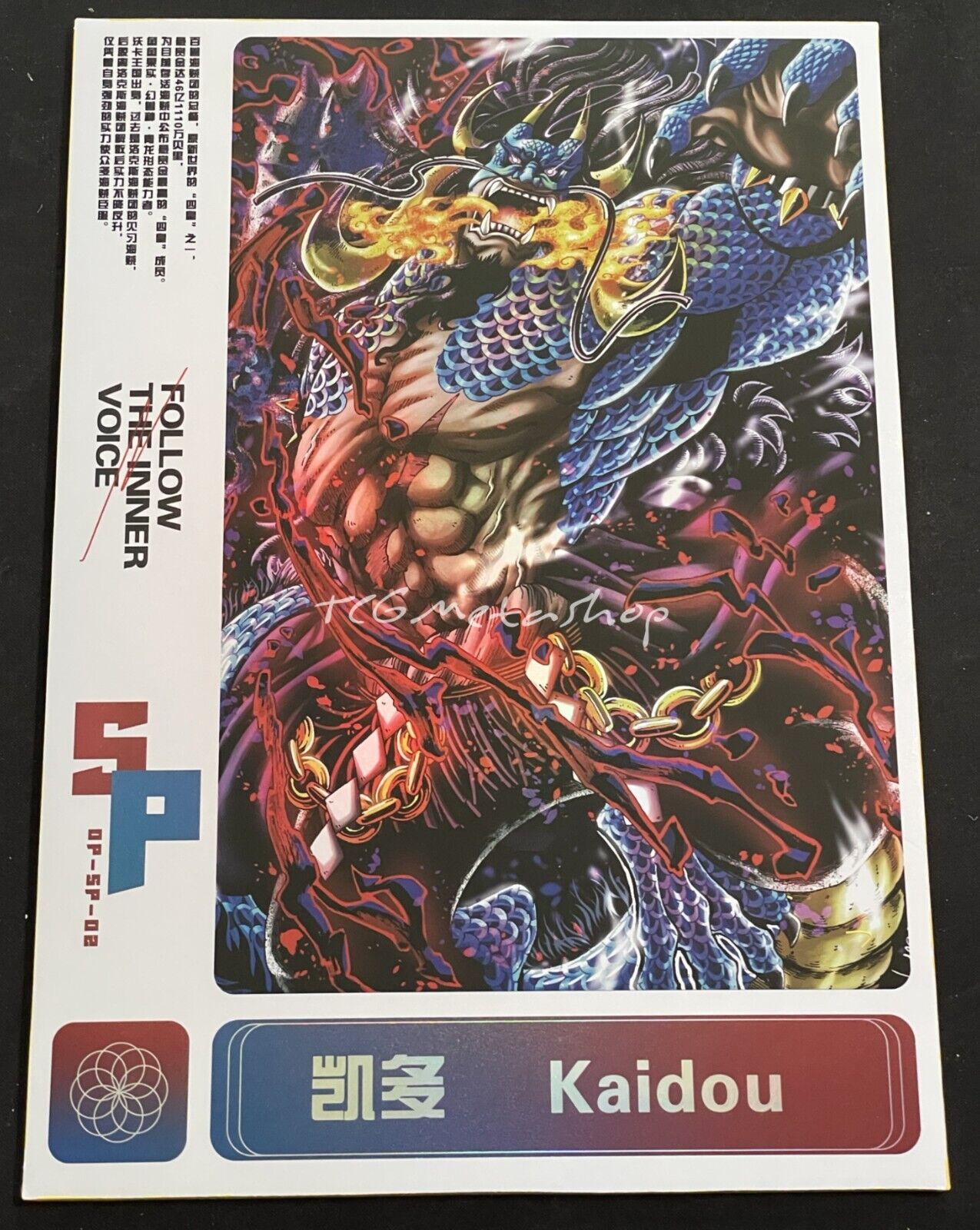 🔥 Kaido One Piece Goddess Story Anime Waifu A4 Card SP 2 🔥